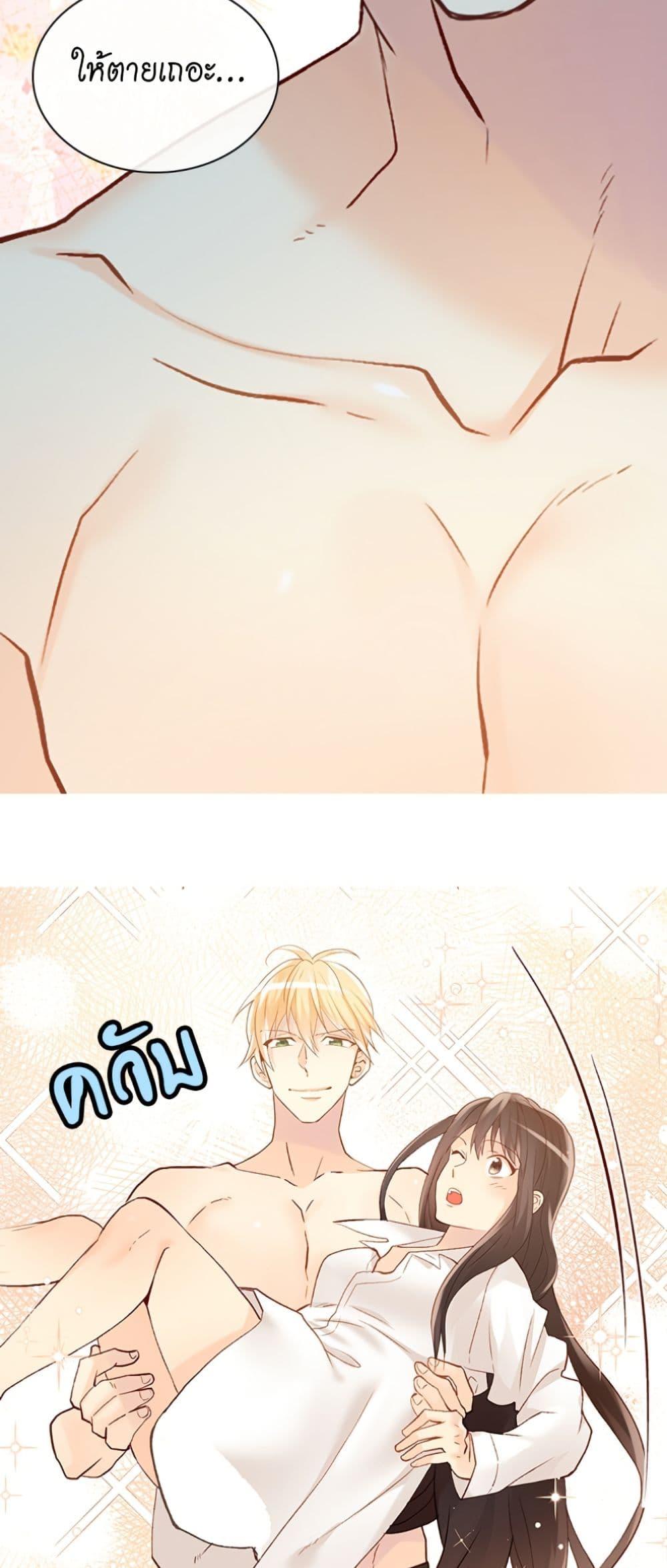 Manga-lc-com อ่านมังงะ อ่านการ์ตูน ออนไลน์ ฟรี Isekai Empress ตอนที่ 1 2 3 4 5 6 7 8 9 10 11 12 13 14 ฟรี ไม่มีโฆษณา Manga-lc - อ่าน มังงะ อ่าน การ์ตูน ออนไลน์ อ่านมังงะ ฟรี