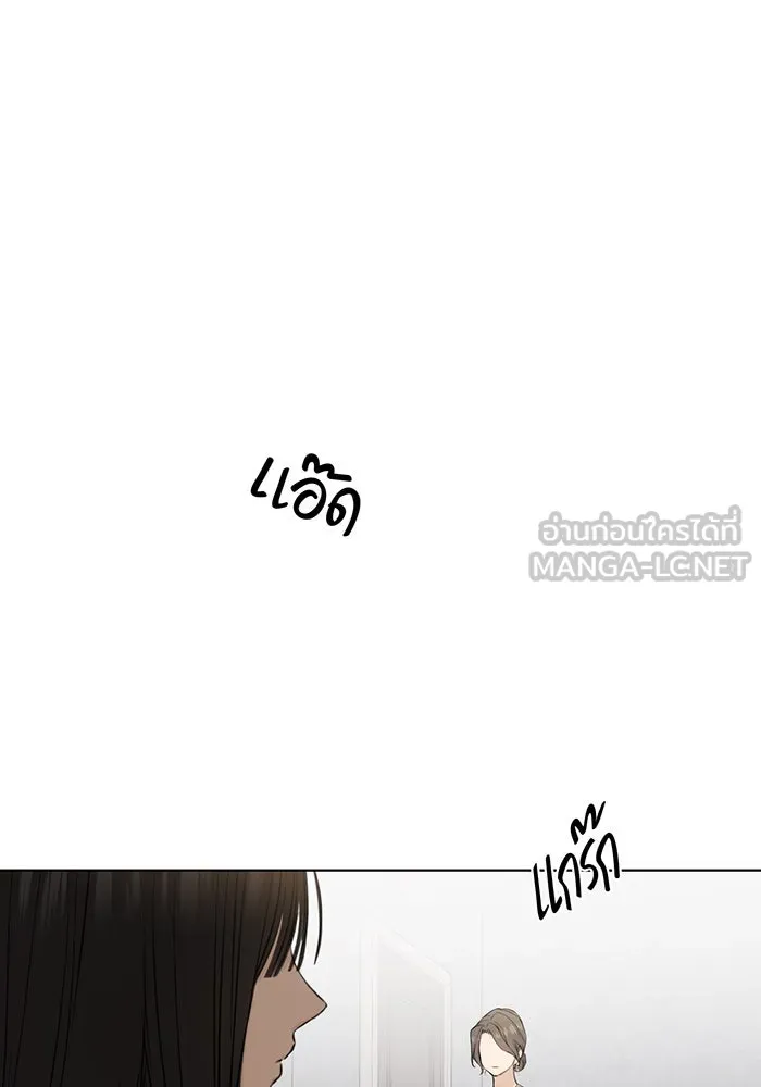 เพียงรุ่งอรุณ ตอนที่ 14 รูปที่ 27