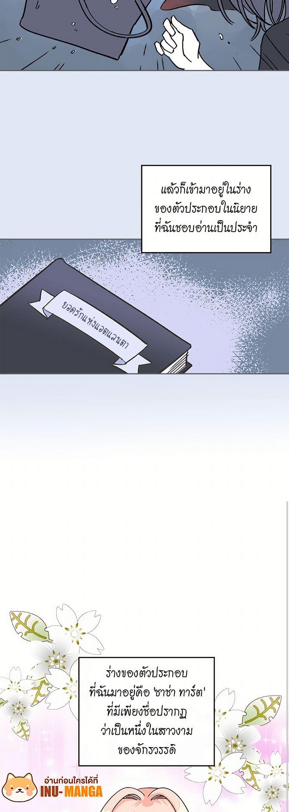 Manga-lc-com อ่านมังงะ อ่านการ์ตูน ออนไลน์ ฟรี The Antagonist’s Pet ตอนที่ 1 2 3 4 5 6 7 8 9 10 11 12 13 14 ฟรี ไม่มีโฆษณา Manga-lc - อ่าน มังงะ อ่าน การ์ตูน ออนไลน์ อ่านมังงะ ฟรี