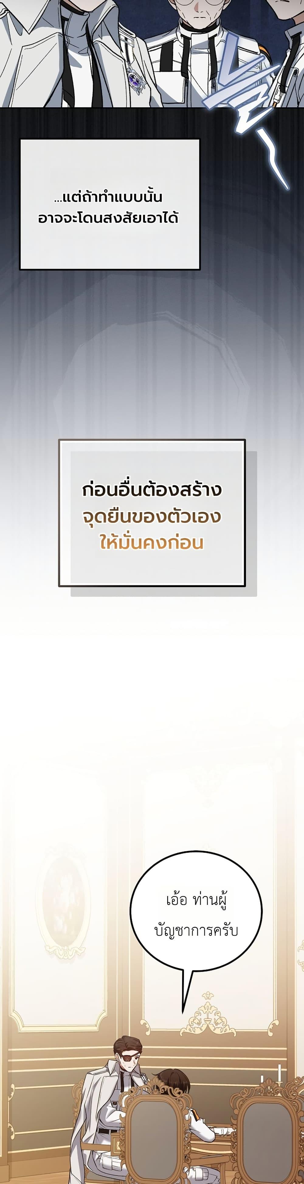 Manga-lc-com อ่านมังงะ อ่านการ์ตูน ออนไลน์ ฟรี An Apocalypse Needs a Veteran ตอนที่ 1 2 3 4 5 6 7 8 9 10 11 12 13 14 ฟรี ไม่มีโฆษณา Manga-lc - อ่าน มังงะ อ่าน การ์ตูน ออนไลน์ อ่านมังงะ ฟรี