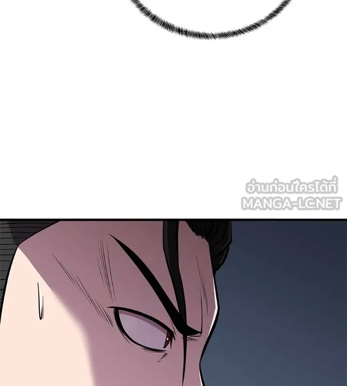 เรียกฉันว่าพระเจ้า ตอนที่ 5 รูปที่ 3