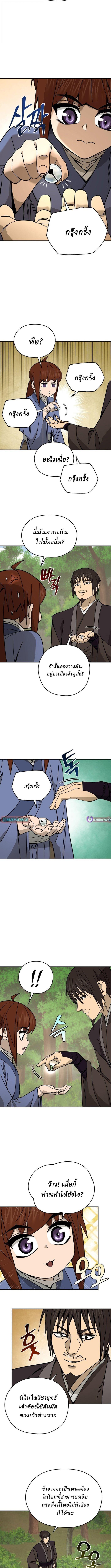 Manga-lc-com อ่านมังงะ อ่านการ์ตูน ออนไลน์ ฟรี Murim’s Youngest Miracle Demon Doctor ตอนที่ 1 2 3 4 5 6 7 8 9 10 11 12 13 14 ฟรี ไม่มีโฆษณา Manga-lc - อ่าน มังงะ อ่าน การ์ตูน ออนไลน์ อ่านมังงะ ฟรี