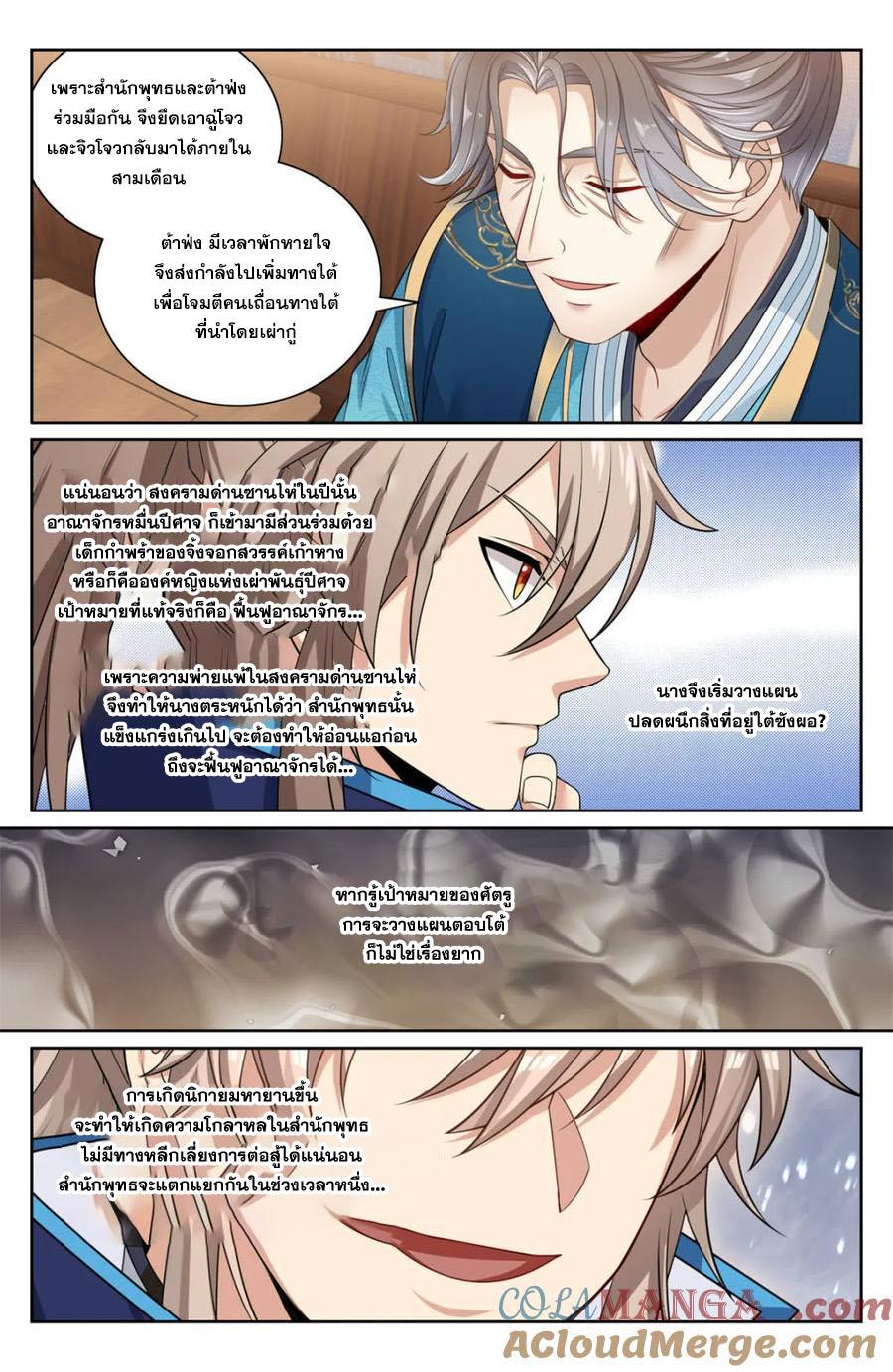 Manga-lc-com อ่านมังงะ อ่านการ์ตูน ออนไลน์ ฟรี Nightwatcher ตอนที่ 1 2 3 4 5 6 7 8 9 10 11 12 13 14 ฟรี ไม่มีโฆษณา Manga-lc - อ่าน มังงะ อ่าน การ์ตูน ออนไลน์ อ่านมังงะ ฟรี