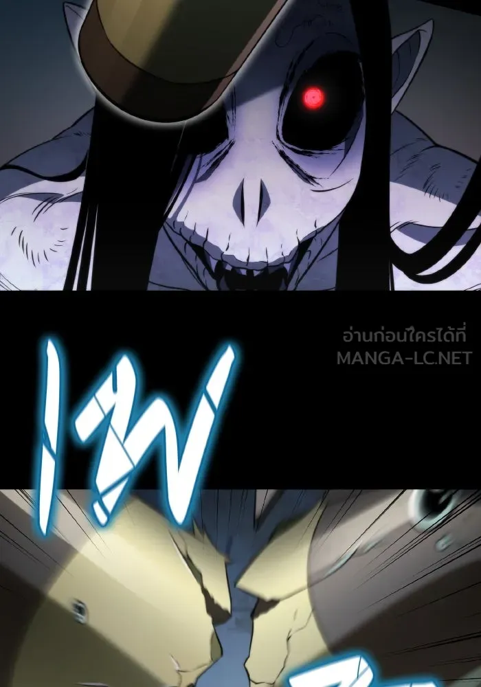 การแข่งขันของผู้เกิดใหม่ ตอนที่ 7 รูปที่ 54