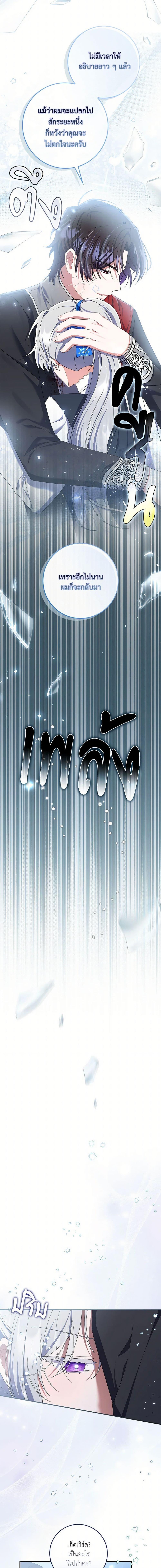 Manga-lc-com อ่านมังงะ อ่านการ์ตูน ออนไลน์ ฟรี I Listened to My Husband and Brought In a Lover ตอนที่ 1 2 3 4 5 6 7 8 9 10 11 12 13 14 ฟรี ไม่มีโฆษณา Manga-lc - อ่าน มังงะ อ่าน การ์ตูน ออนไลน์ อ่านมังงะ ฟรี