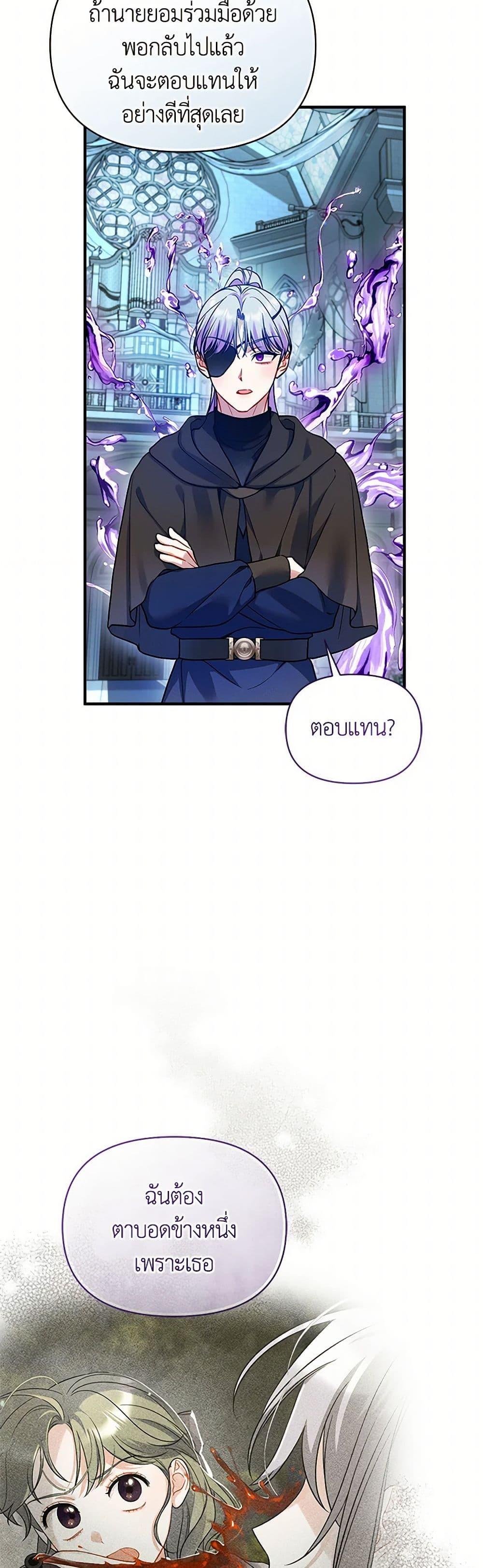 Manga-lc-com อ่านมังงะ อ่านการ์ตูน ออนไลน์ ฟรี I Became The Younger Sister Of A Regretful Obsessive Male Lead ตอนที่ 1 2 3 4 5 6 7 8 9 10 11 12 13 14 ฟรี ไม่มีโฆษณา Manga-lc - อ่าน มังงะ อ่าน การ์ตูน ออนไลน์ อ่านมังงะ ฟรี