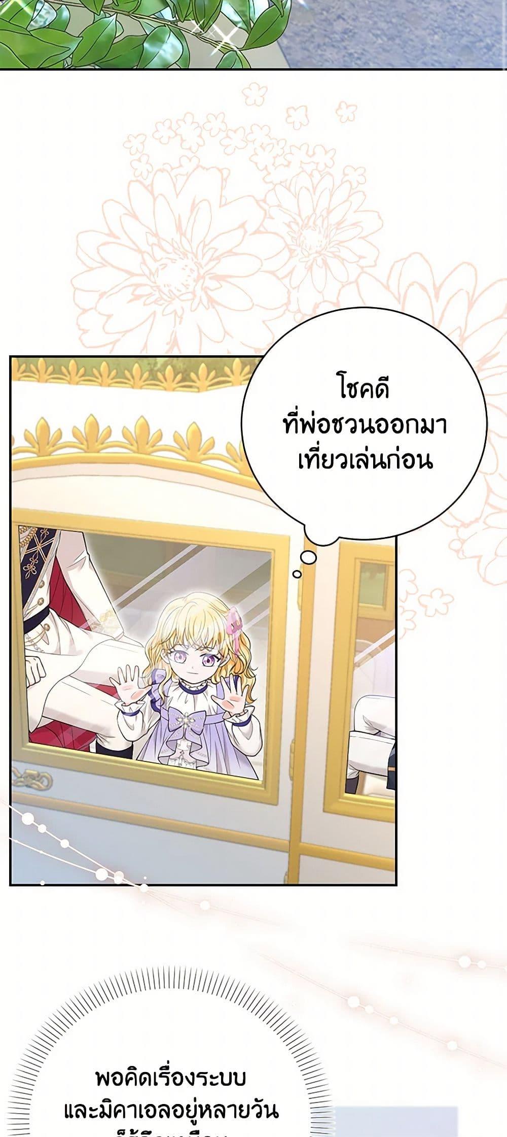 Manga-lc-com อ่านมังงะ อ่านการ์ตูน ออนไลน์ ฟรี The S-Class Baby Princess Is Too Powerful ตอนที่ 1 2 3 4 5 6 7 8 9 10 11 12 13 14 ฟรี ไม่มีโฆษณา Manga-lc - อ่าน มังงะ อ่าน การ์ตูน ออนไลน์ อ่านมังงะ ฟรี