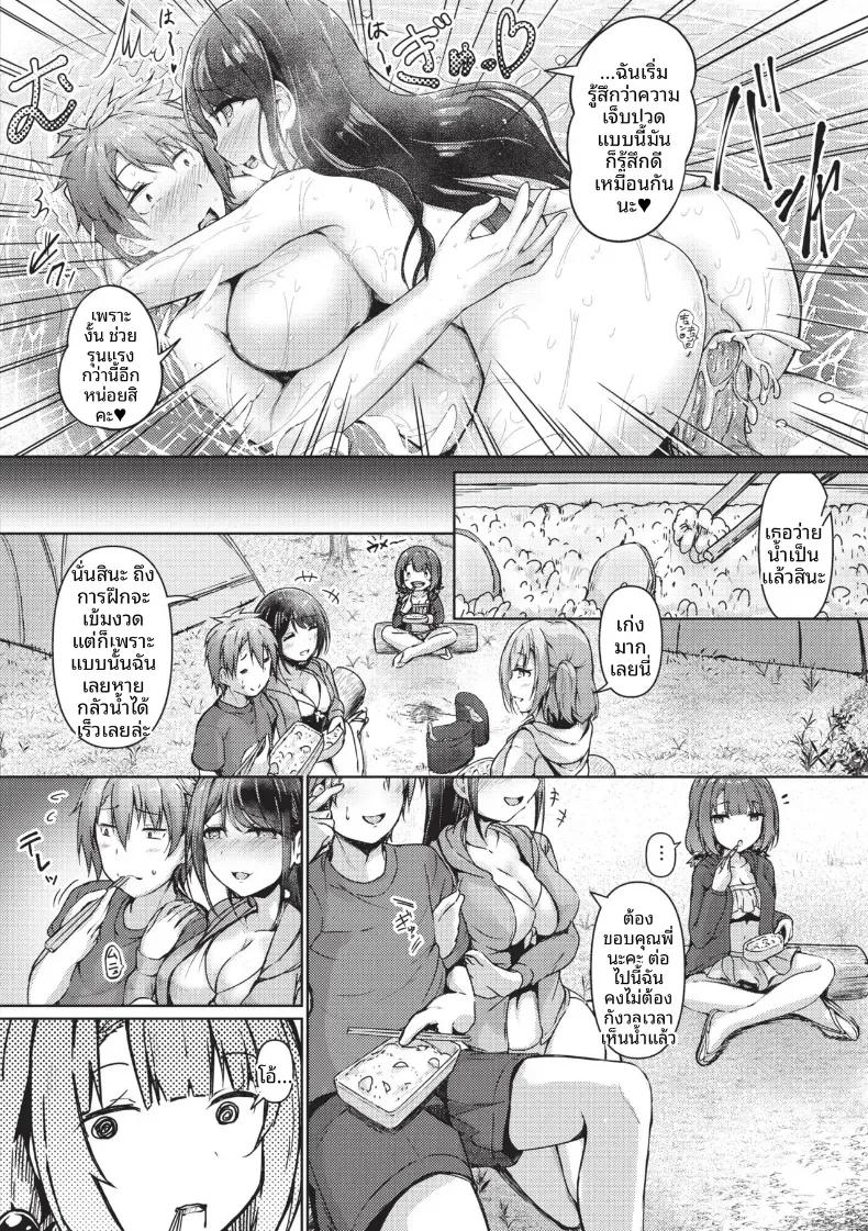 Doujin-Lc- อ่าน โดจิน มังฮวา เกาหลี ญี่ปุ่น จีน แปลไทย เหตุจากของลามก [Akisaka Yamoka] ตอนที่ 1 2 3 4 5 6 7 8 9 10 11 12 13 14 ฟรี ไม่มีโฆษณา อ่าน โดจิน Manhwa เกาหลี ญี่ปุ่น จีน เรามีครบ คัดมาให้เน้นๆ โดจิน 18+ รับประกันความฟินโดย  Doujin Lc