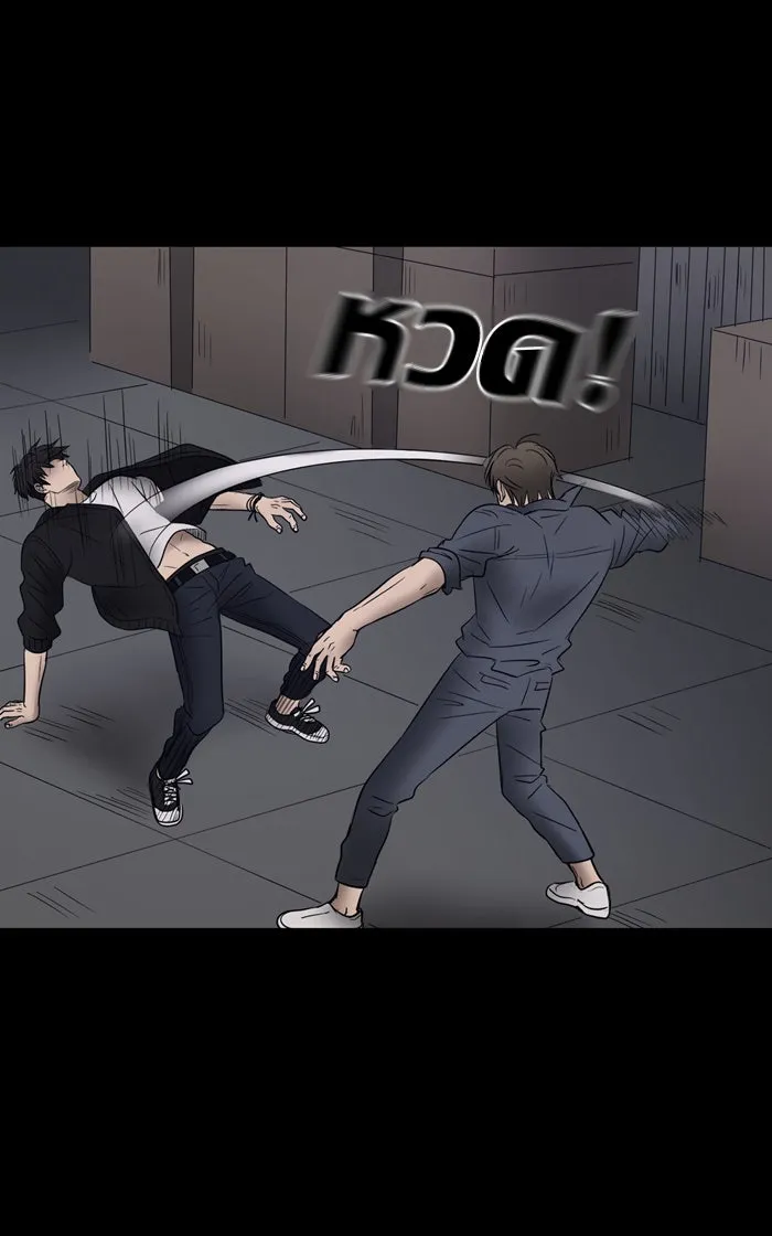 Hunter Game ตอนที่ 8  (the beginning) รูปที่ 17