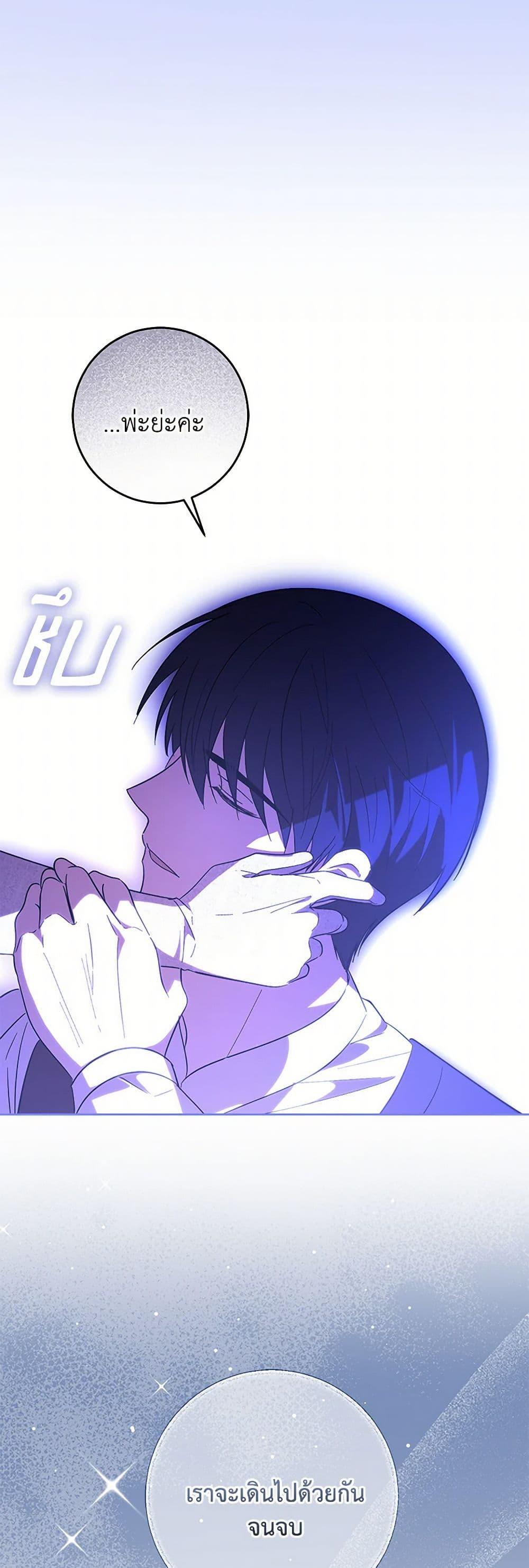 Manga-lc-com อ่านมังงะ อ่านการ์ตูน ออนไลน์ ฟรี My Dear Tyrant ตอนที่ 1 2 3 4 5 6 7 8 9 10 11 12 13 14 ฟรี ไม่มีโฆษณา Manga-lc - อ่าน มังงะ อ่าน การ์ตูน ออนไลน์ อ่านมังงะ ฟรี