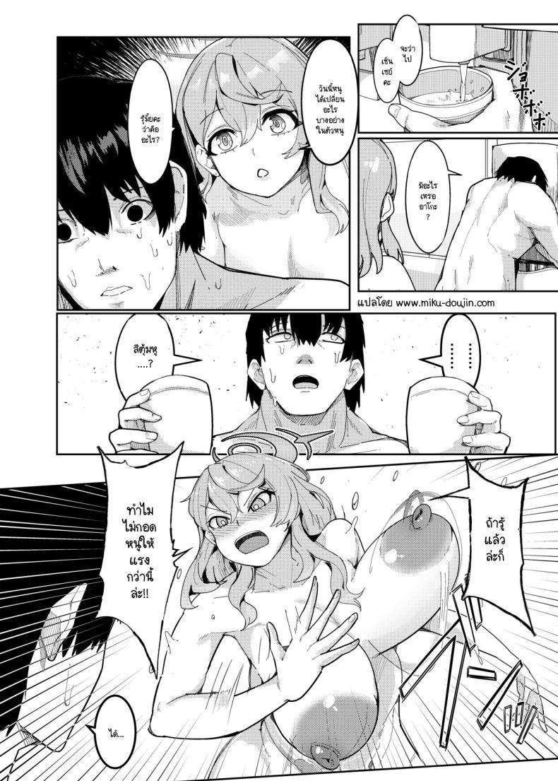 Doujin-Lc- อ่าน โดจิน มังฮวา เกาหลี ญี่ปุ่น จีน แปลไทย อาโกะไม่ยอมให้พัก [MOTEMOTE LIFE (Shuuhen Kouichi)] Ako-chan to Shoubu (Blue Archive) ตอนที่ 1 2 3 4 5 6 7 8 9 10 11 12 13 14 ฟรี ไม่มีโฆษณา อ่าน โดจิน Manhwa เกาหลี ญี่ปุ่น จีน เรามีครบ คัดมาให้เน้นๆ โดจิน 18+ รับประกันความฟินโดย  Doujin Lc