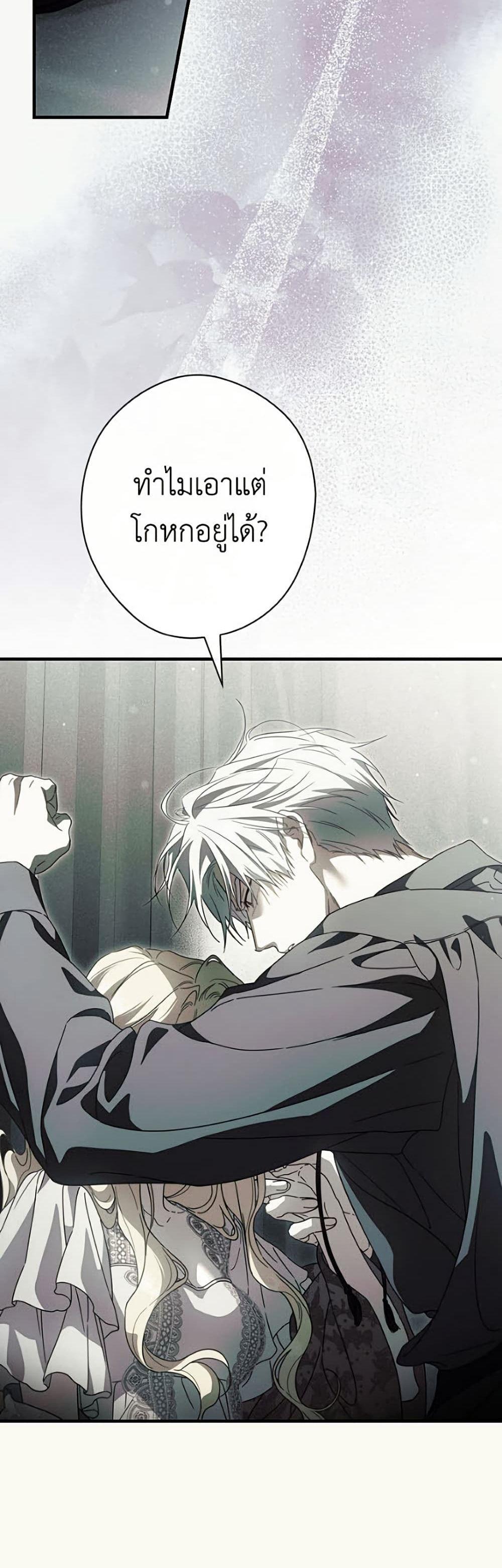 Manga-lc-com อ่านมังงะ อ่านการ์ตูน ออนไลน์ ฟรี How to Get My Husband on My Side ตอนที่ 1 2 3 4 5 6 7 8 9 10 11 12 13 14 ฟรี ไม่มีโฆษณา Manga-lc - อ่าน มังงะ อ่าน การ์ตูน ออนไลน์ อ่านมังงะ ฟรี