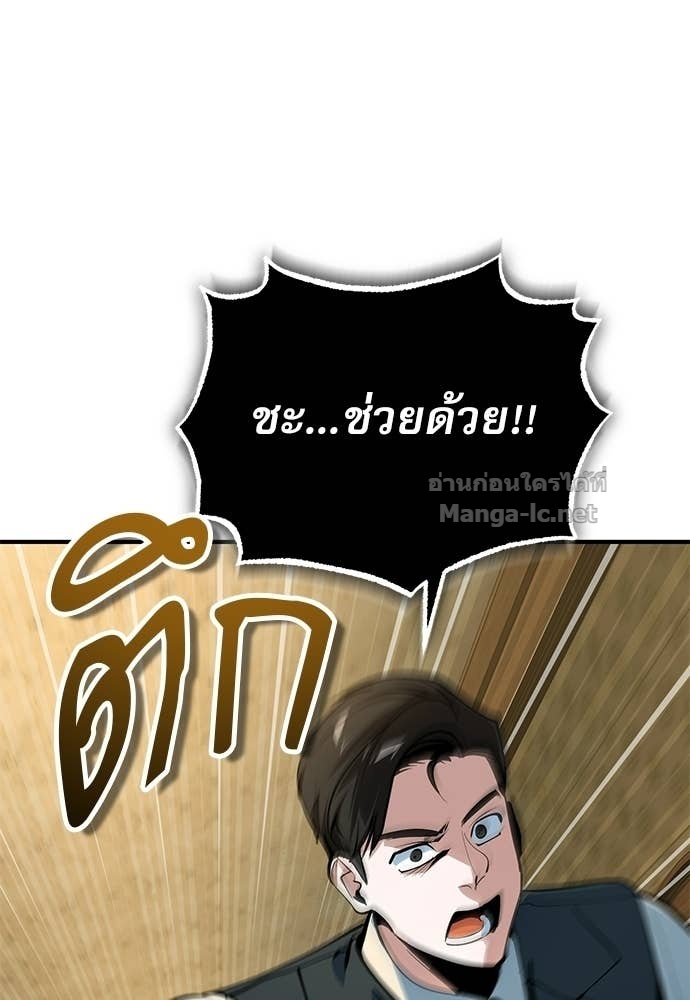 Doujin-Lc- อ่าน โดจิน มังฮวา เกาหลี ญี่ปุ่น จีน แปลไทย ศาสตราจารย์จำเป็นแห่งอะคาเดมี ตอนที่ 1 2 3 4 5 6 7 8 9 10 11 12 13 14 ฟรี ไม่มีโฆษณา อ่าน โดจิน Manhwa เกาหลี ญี่ปุ่น จีน เรามีครบ คัดมาให้เน้นๆ โดจิน 18+ รับประกันความฟินโดย Doujin Lc