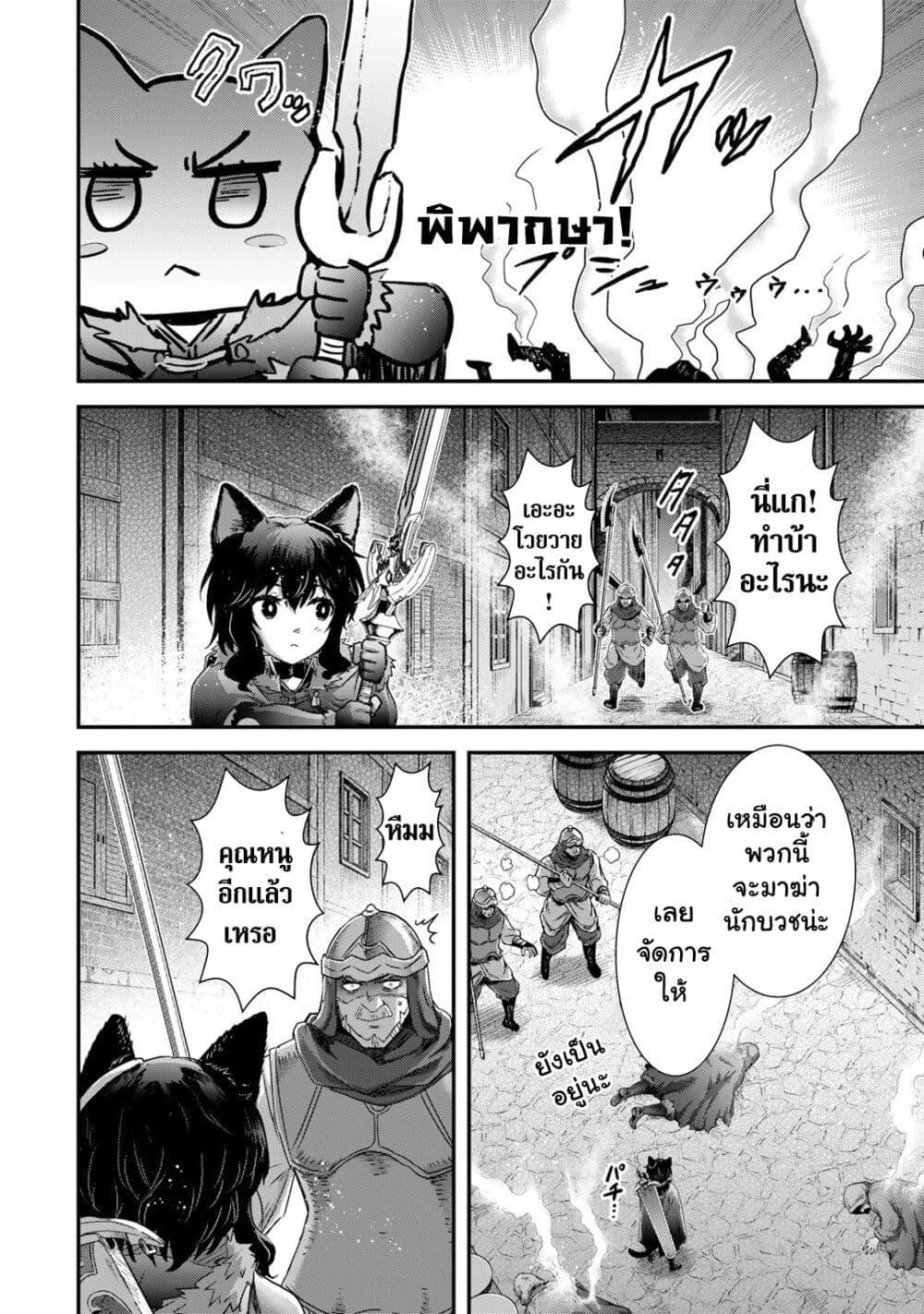 Manga-lc-com อ่านมังงะ อ่านการ์ตูน ออนไลน์ ฟรี Tensei Shitara Ken deshita ตอนที่ 1 2 3 4 5 6 7 8 9 10 11 12 13 14 ฟรี ไม่มีโฆษณา Manga-lc - อ่าน มังงะ อ่าน การ์ตูน ออนไลน์ อ่านมังงะ ฟรี