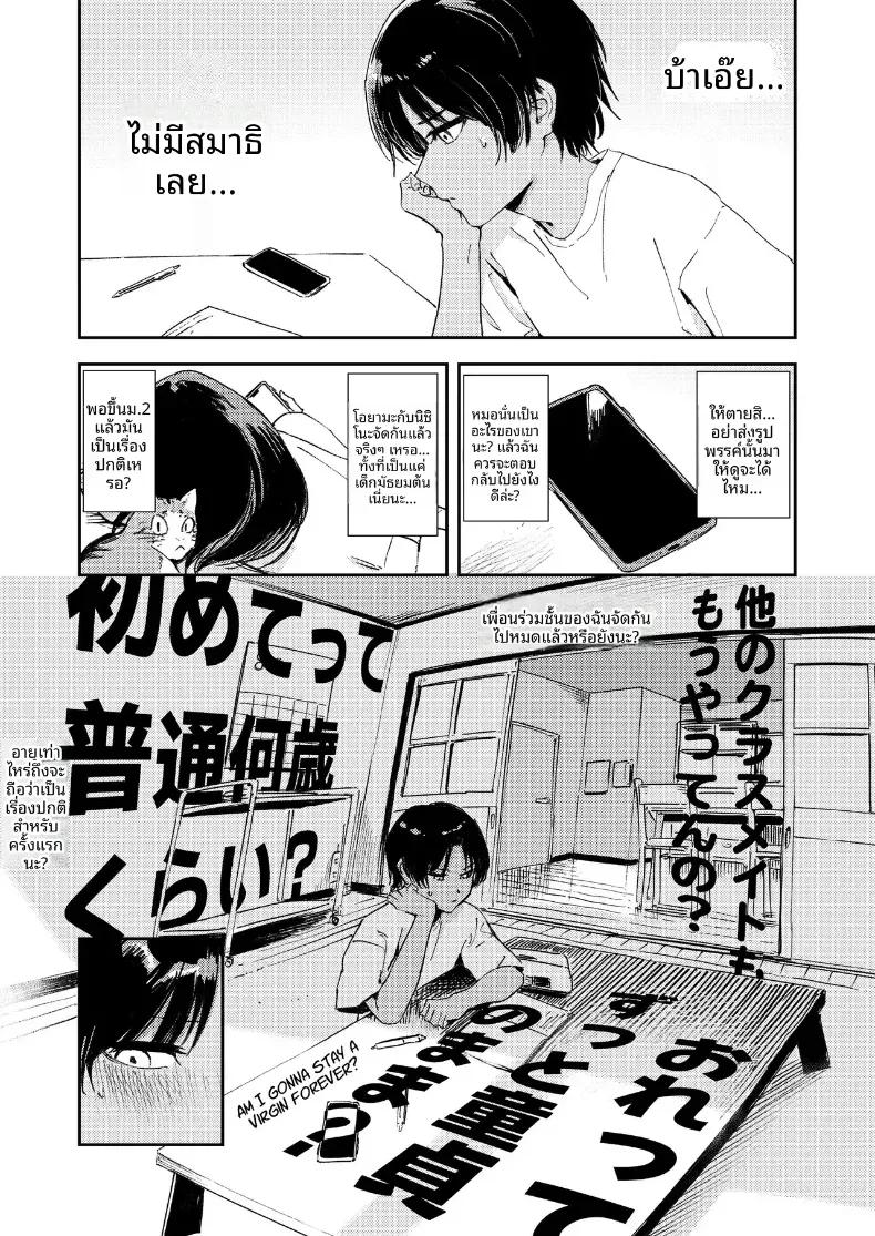Doujin-Lc- อ่าน โดจิน มังฮวา เกาหลี ญี่ปุ่น จีน แปลไทย ชนบทกับลูกพี่ลูกน้อง ตอนที่ 1 2 3 4 5 6 7 8 9 10 11 12 13 14 ฟรี ไม่มีโฆษณา อ่าน โดจิน Manhwa เกาหลี ญี่ปุ่น จีน เรามีครบ คัดมาให้เน้นๆ โดจิน 18+ รับประกันความฟินโดย  Doujin Lc