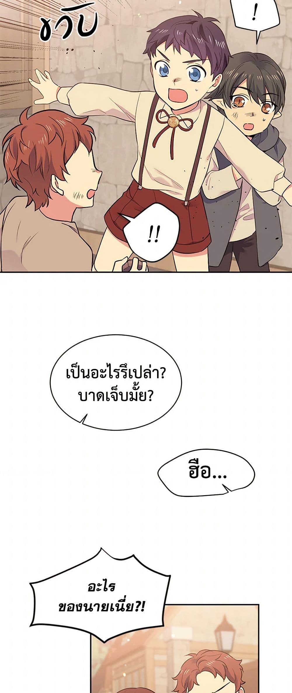 Manga-lc-com อ่านมังงะ อ่านการ์ตูน ออนไลน์ ฟรี My Goal is to Live a Long ตอนที่ 1 2 3 4 5 6 7 8 9 10 11 12 13 14 ฟรี ไม่มีโฆษณา Manga-lc - อ่าน มังงะ อ่าน การ์ตูน ออนไลน์ อ่านมังงะ ฟรี