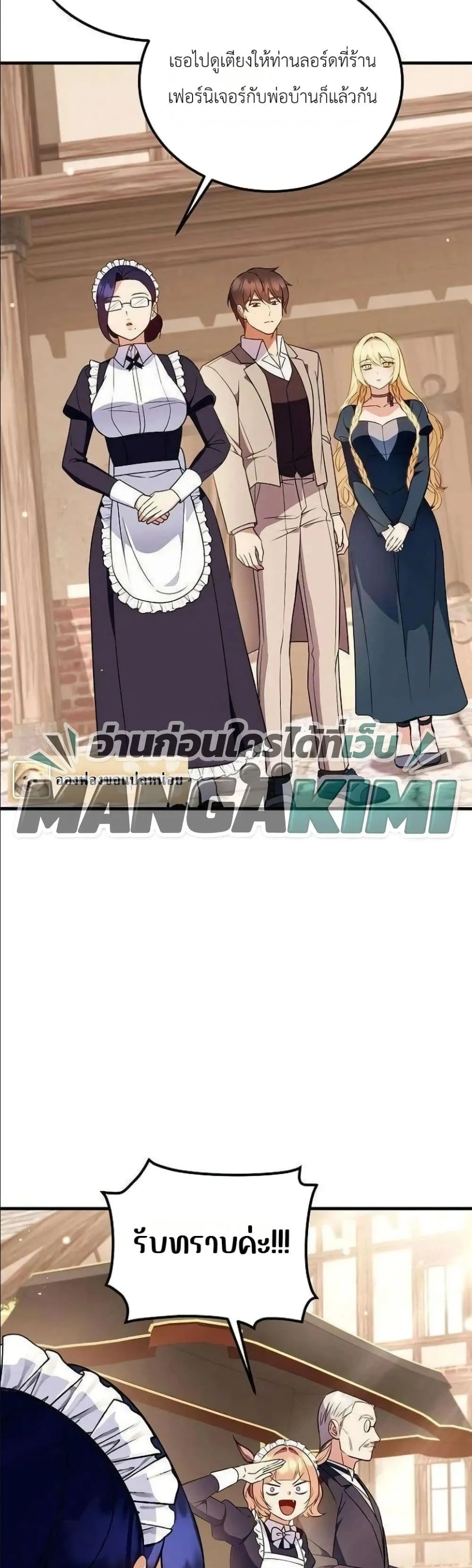 Manga-lc-com อ่านมังงะ อ่านการ์ตูน ออนไลน์ ฟรี My Wife Waited in the Wheat Fields ตอนที่ 1 2 3 4 5 6 7 8 9 10 11 12 13 14 ฟรี ไม่มีโฆษณา Manga-lc - อ่าน มังงะ อ่าน การ์ตูน ออนไลน์ อ่านมังงะ ฟรี