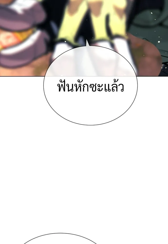 นักฆ่าย้อนวัย ตอนที่ 136 รูปที่ 43