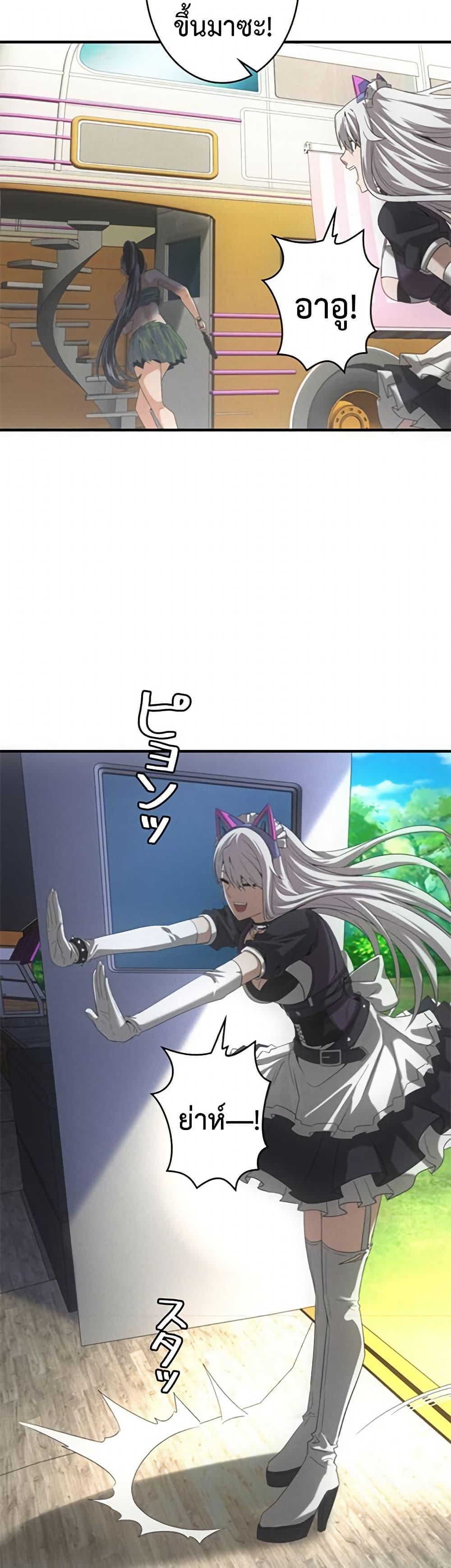 Manga-lc-com อ่านมังงะ อ่านการ์ตูน ออนไลน์ ฟรี Irasshaimase Shuumatsu Sekai ตอนที่ 1 2 3 4 5 6 7 8 9 10 11 12 13 14 ฟรี ไม่มีโฆษณา Manga-lc - อ่าน มังงะ อ่าน การ์ตูน ออนไลน์ อ่านมังงะ ฟรี