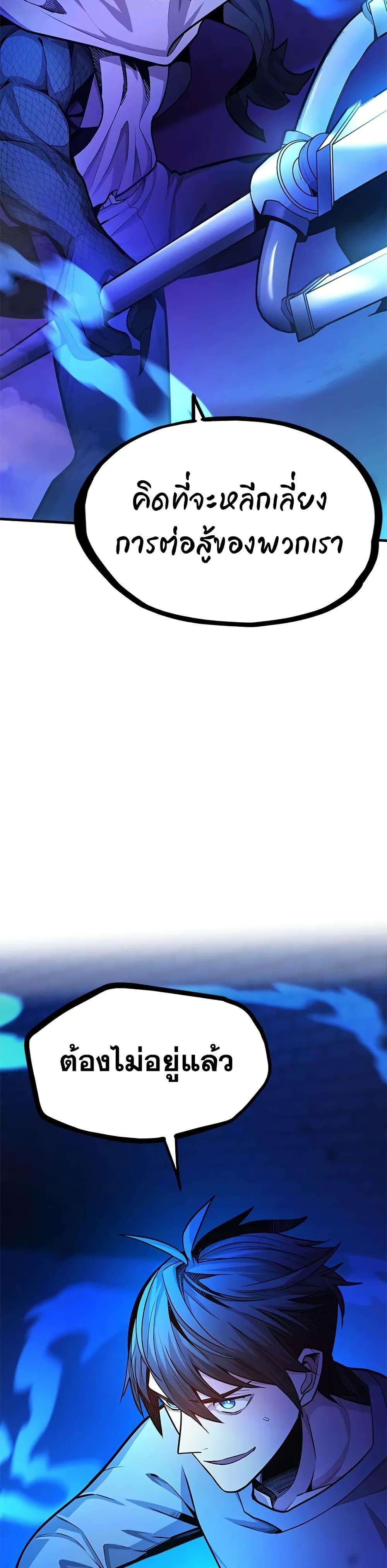 Manga-lc-com อ่านมังงะ อ่านการ์ตูน ออนไลน์ ฟรี The Tutorial is Too Hard ตอนที่ 1 2 3 4 5 6 7 8 9 10 11 12 13 14 ฟรี ไม่มีโฆษณา Manga-lc - อ่าน มังงะ อ่าน การ์ตูน ออนไลน์ อ่านมังงะ ฟรี