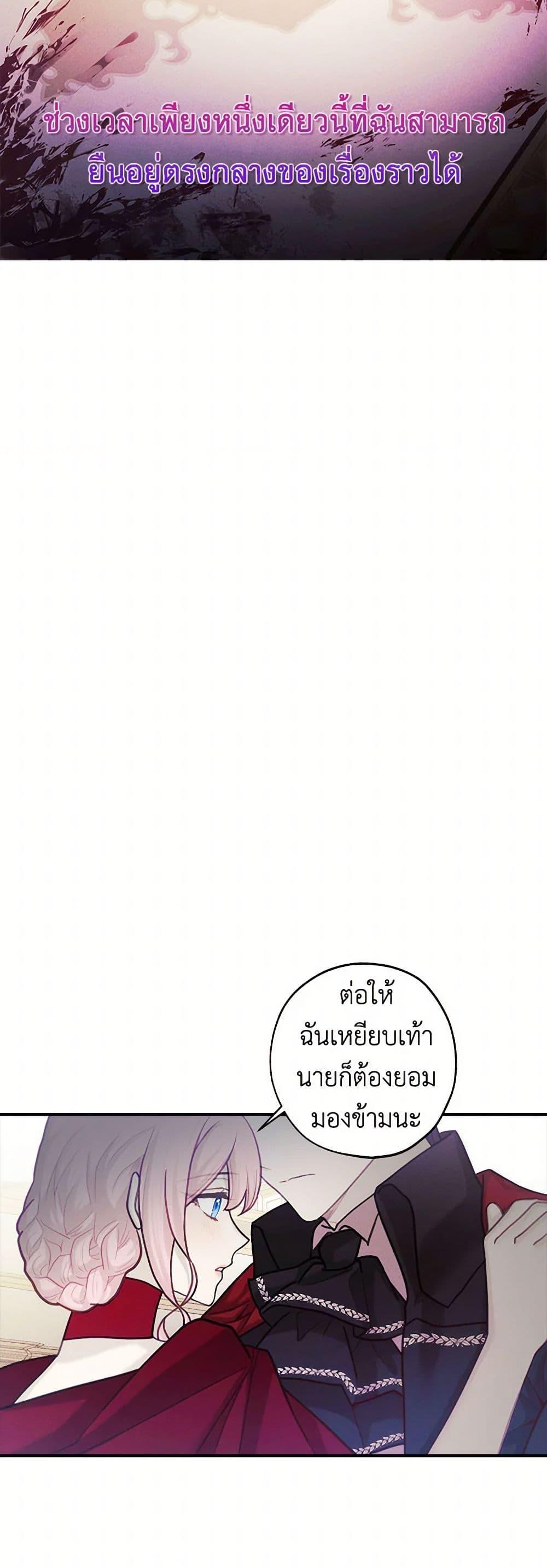 Manga-lc-com อ่านมังงะ อ่านการ์ตูน ออนไลน์ ฟรี The Princess’s Doll Shop ตอนที่ 1 2 3 4 5 6 7 8 9 10 11 12 13 14 ฟรี ไม่มีโฆษณา Manga-lc - อ่าน มังงะ อ่าน การ์ตูน ออนไลน์ อ่านมังงะ ฟรี