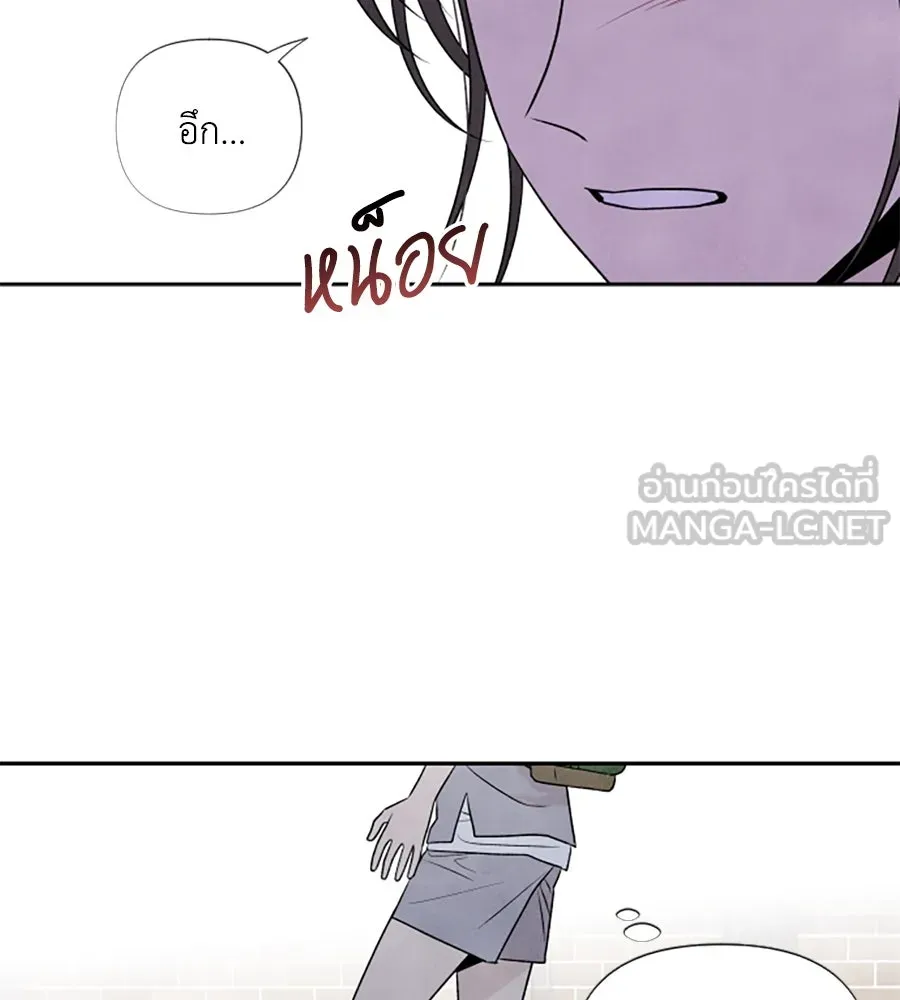 เหตุผลของคนไม่อยากอยู่ ตอนที่ 27 รูปที่ 30