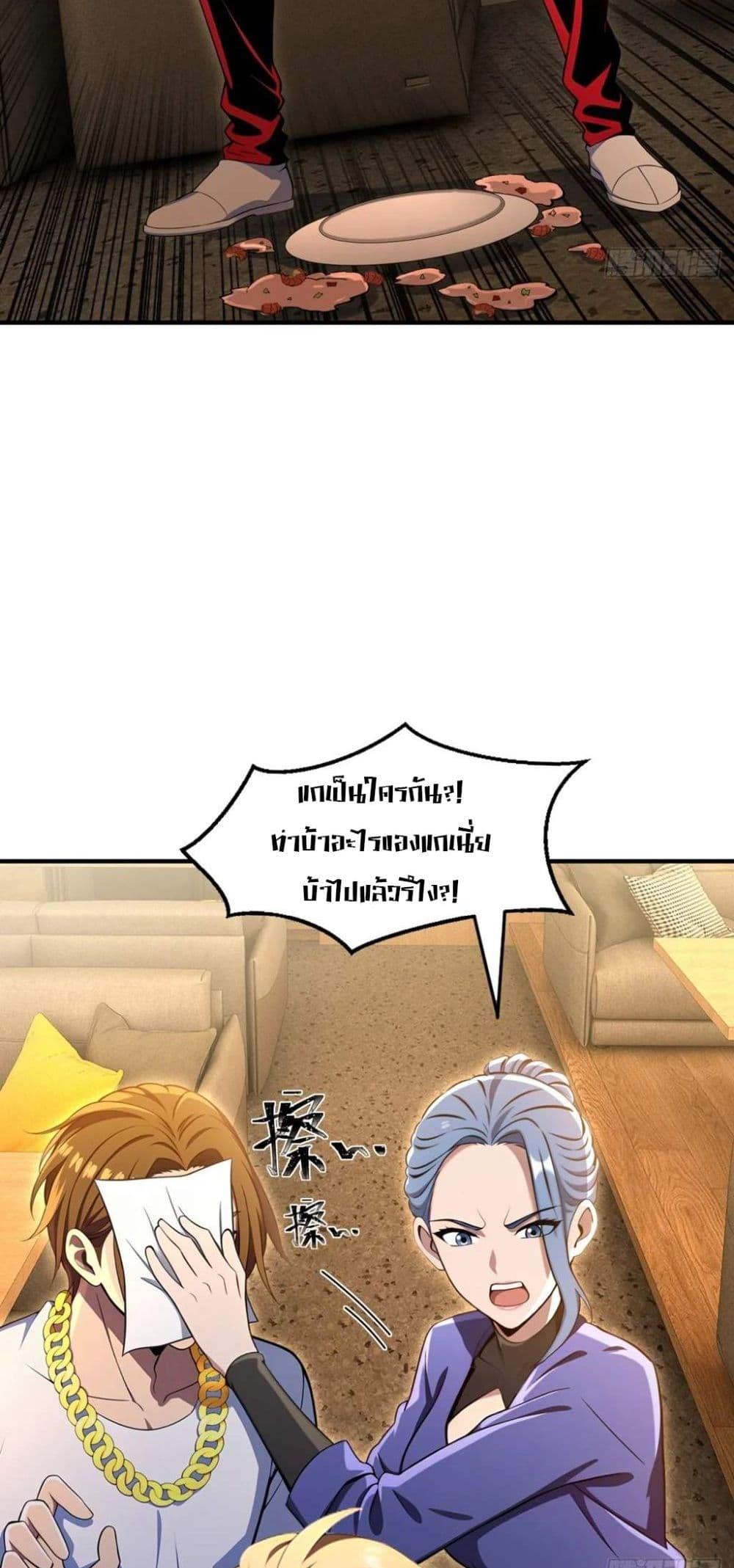 Manga-lc-com อ่านมังงะ อ่านการ์ตูน ออนไลน์ ฟรี The Ultimate Wantless Godly Rich System ตอนที่ 1 2 3 4 5 6 7 8 9 10 11 12 13 14 ฟรี ไม่มีโฆษณา Manga-lc - อ่าน มังงะ อ่าน การ์ตูน ออนไลน์ อ่านมังงะ ฟรี