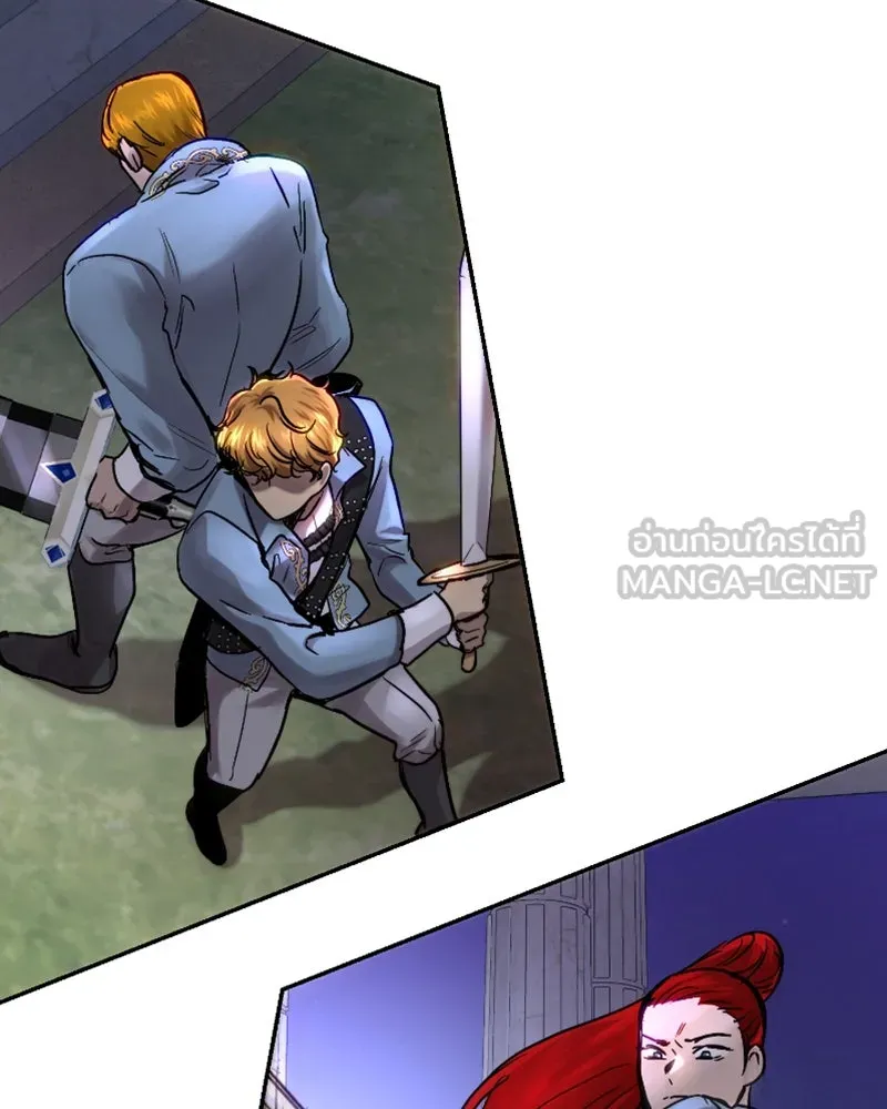 เจ้าหญิงคลั่งแห่งวังหลวง ตอนที่ 50 รูปที่ 87