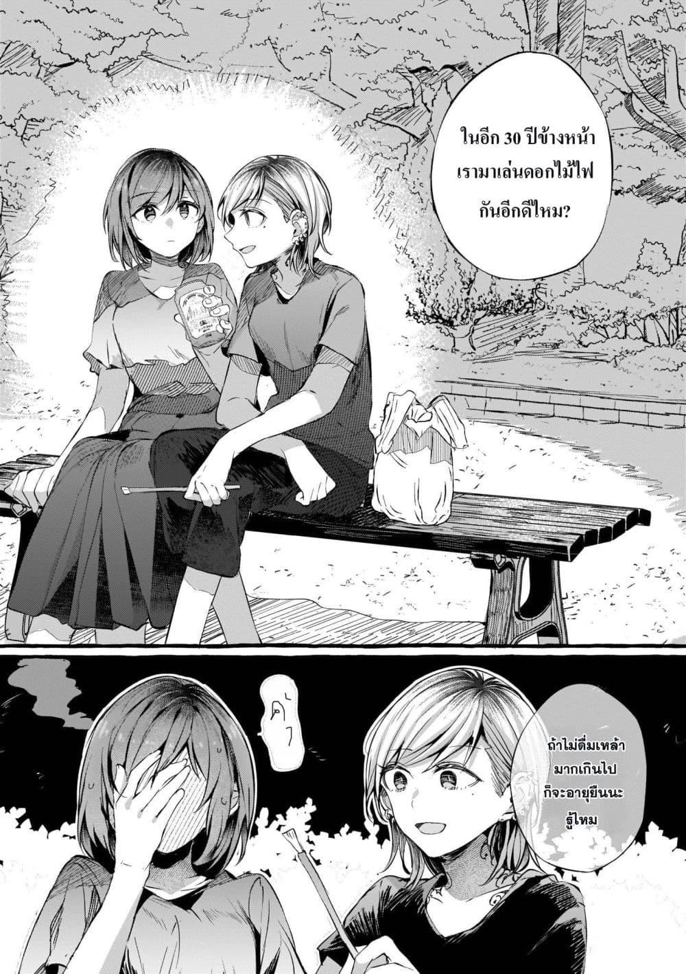 Manga-lc-com อ่านมังงะ อ่านการ์ตูน ออนไลน์ ฟรี Fuzoroi no Renri ตอนที่ 1 2 3 4 5 6 7 8 9 10 11 12 13 14 ฟรี ไม่มีโฆษณา Manga-lc - อ่าน มังงะ อ่าน การ์ตูน ออนไลน์ อ่านมังงะ ฟรี