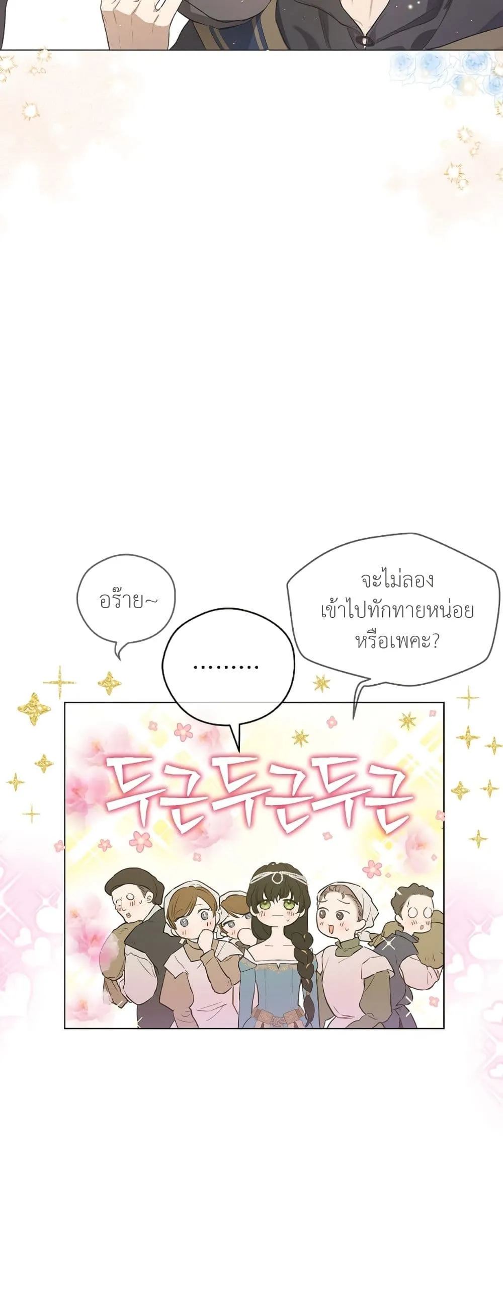 Manga-lc-com อ่านมังงะ อ่านการ์ตูน ออนไลน์ ฟรี The Forgotten Field ตอนที่ 1 2 3 4 5 6 7 8 9 10 11 12 13 14 ฟรี ไม่มีโฆษณา Manga-lc - อ่าน มังงะ อ่าน การ์ตูน ออนไลน์ อ่านมังงะ ฟรี