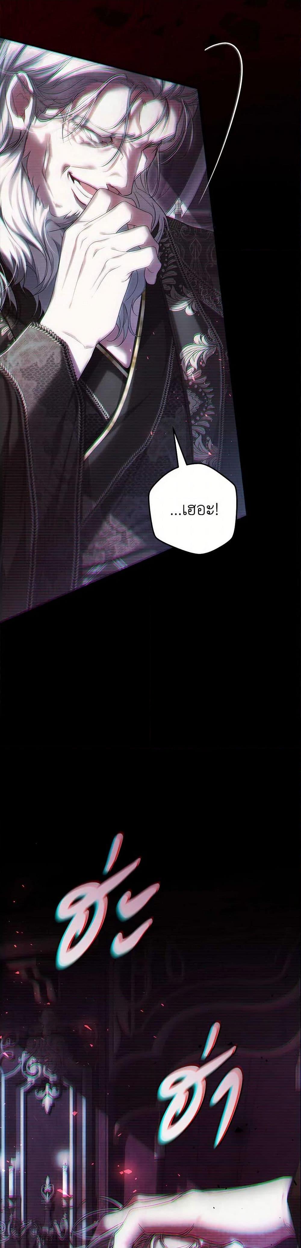 Manga-lc-com อ่านมังงะ อ่านการ์ตูน ออนไลน์ ฟรี The Villainess Is A Marionette ตอนที่ 1 2 3 4 5 6 7 8 9 10 11 12 13 14 ฟรี ไม่มีโฆษณา Manga-lc - อ่าน มังงะ อ่าน การ์ตูน ออนไลน์ อ่านมังงะ ฟรี