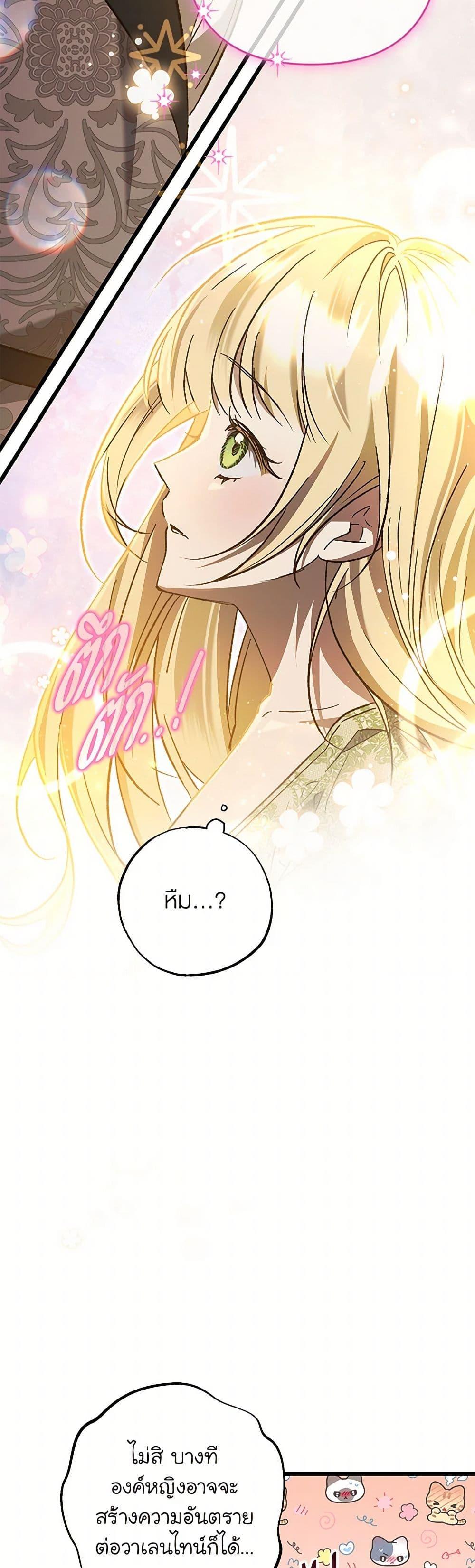 Manga-lc-com อ่านมังงะ อ่านการ์ตูน ออนไลน์ ฟรี The Male Lead Proposed to Me ตอนที่ 1 2 3 4 5 6 7 8 9 10 11 12 13 14 ฟรี ไม่มีโฆษณา Manga-lc - อ่าน มังงะ อ่าน การ์ตูน ออนไลน์ อ่านมังงะ ฟรี