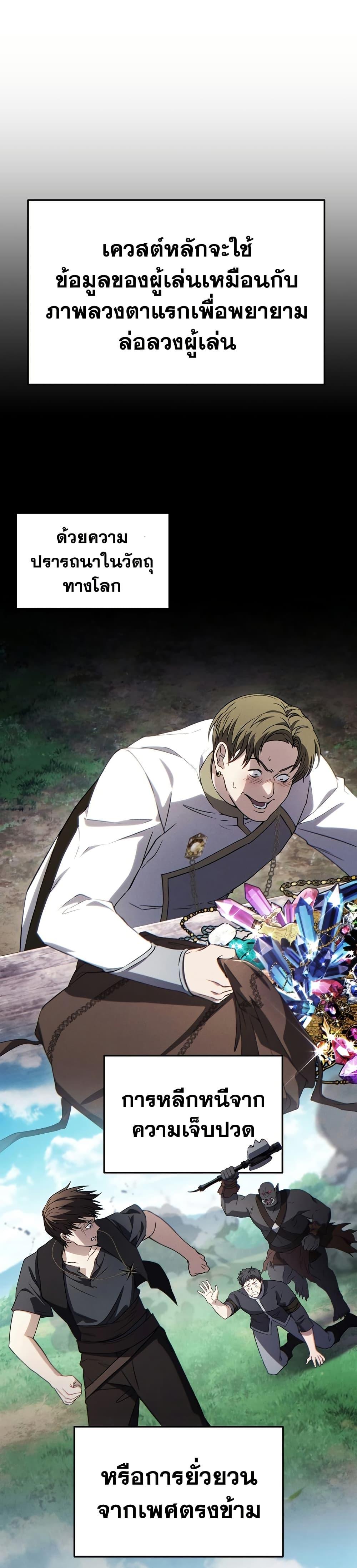 Manga-lc-com อ่านมังงะ อ่านการ์ตูน ออนไลน์ ฟรี The 100th Regression of the Max-Level Player ตอนที่ 1 2 3 4 5 6 7 8 9 10 11 12 13 14 ฟรี ไม่มีโฆษณา Manga-lc - อ่าน มังงะ อ่าน การ์ตูน ออนไลน์ อ่านมังงะ ฟรี