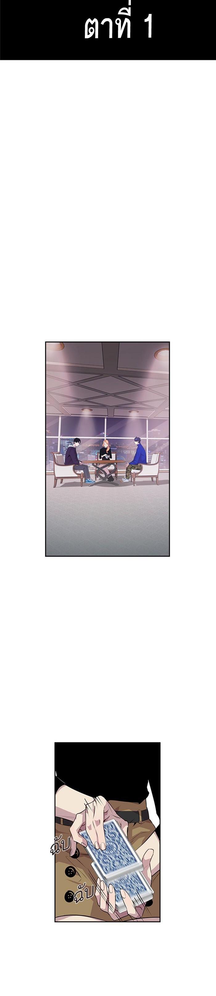 Manga-lc-com อ่านมังงะ อ่านการ์ตูน ออนไลน์ ฟรี The World Is Money and Power กลโกงโลกพนัน ตอนที่ 1 2 3 4 5 6 7 8 9 10 11 12 13 14 ฟรี ไม่มีโฆษณา Manga-lc - อ่าน มังงะ อ่าน การ์ตูน ออนไลน์ อ่านมังงะ ฟรี