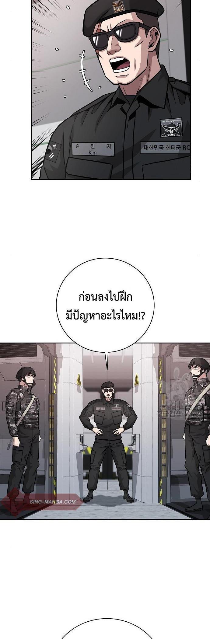 Manga-lc-com อ่านมังงะ อ่านการ์ตูน ออนไลน์ ฟรี The Dark Mage’s Return to Enlistment ตอนที่ 1 2 3 4 5 6 7 8 9 10 11 12 13 14 ฟรี ไม่มีโฆษณา Manga-lc - อ่าน มังงะ อ่าน การ์ตูน ออนไลน์ อ่านมังงะ ฟรี