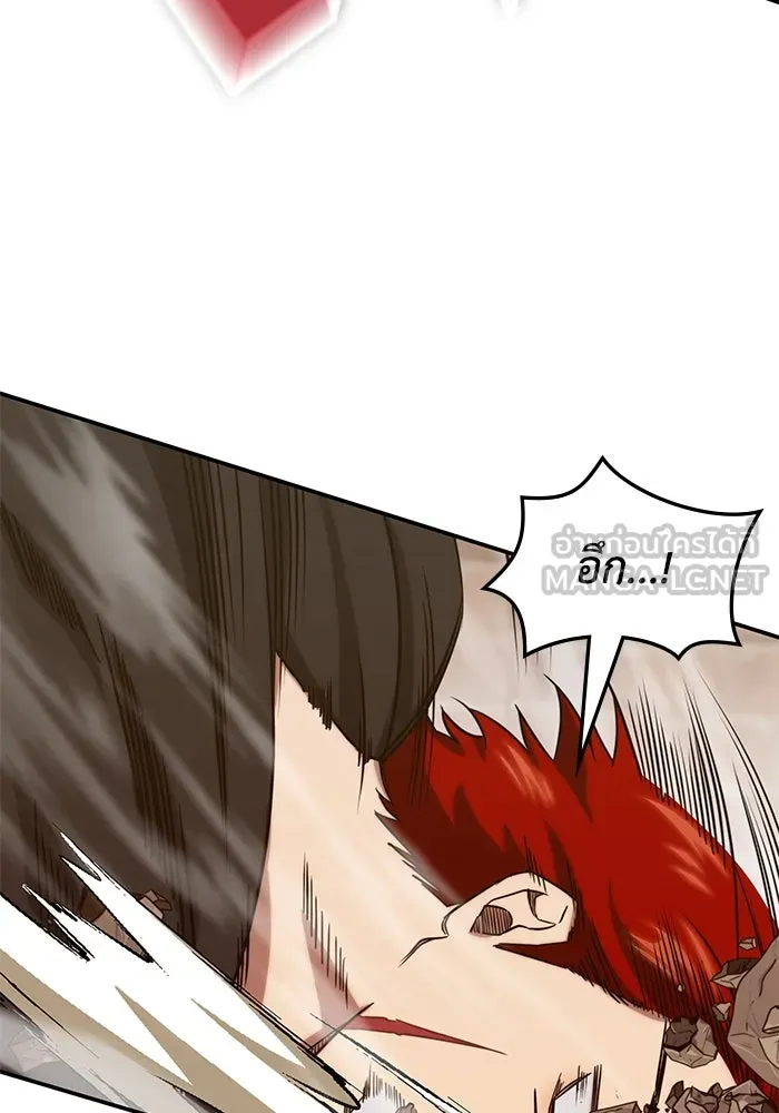 ฮีลเลอร์ตัวพ่อขอฟาดเรียบ ตอนที่ 3 รูปที่ 84