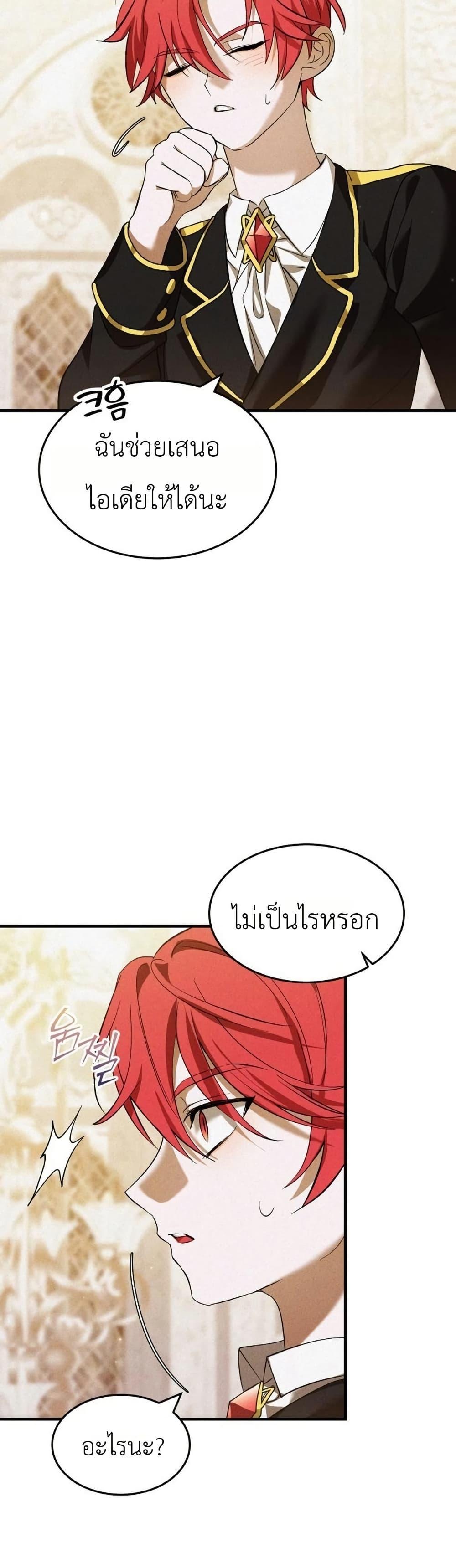 Manga-lc-com อ่านมังงะ อ่านการ์ตูน ออนไลน์ ฟรี One day, I became a hatchling ตอนที่ 1 2 3 4 5 6 7 8 9 10 11 12 13 14 ฟรี ไม่มีโฆษณา Manga-lc - อ่าน มังงะ อ่าน การ์ตูน ออนไลน์ อ่านมังงะ ฟรี
