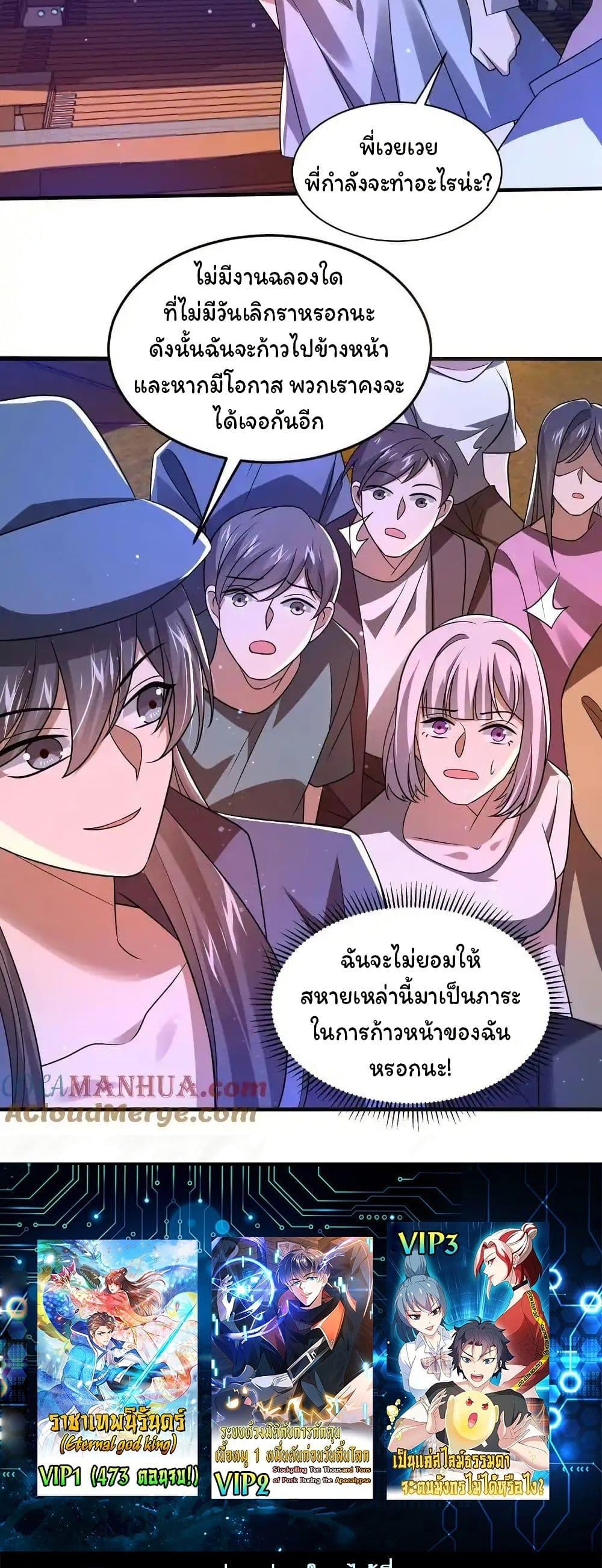 Manga-lc-com อ่านมังงะ อ่านการ์ตูน ออนไลน์ ฟรี Stockpiling Ten Thousand Tons of Pork During the Apocalypse ตอนที่ 1 2 3 4 5 6 7 8 9 10 11 12 13 14 ฟรี ไม่มีโฆษณา Manga-lc - อ่าน มังงะ อ่าน การ์ตูน ออนไลน์ อ่านมังงะ ฟรี
