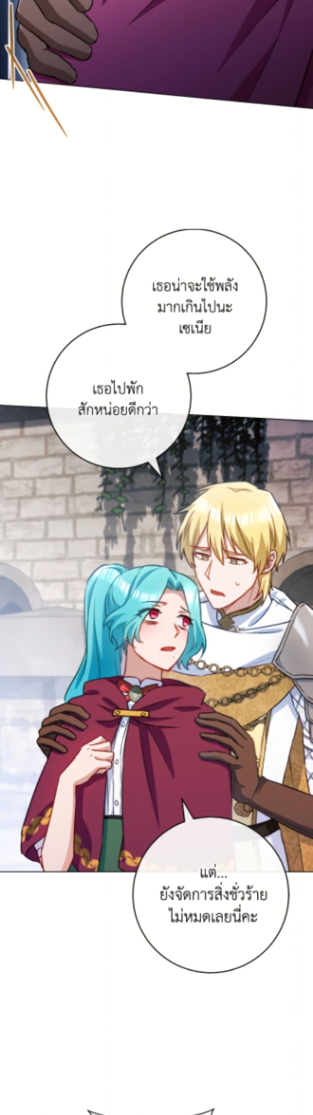 Manga-lc-com อ่านมังงะ อ่านการ์ตูน ออนไลน์ ฟรี The Young Lady Is a Royal Chef ตอนที่ 1 2 3 4 5 6 7 8 9 10 11 12 13 14 ฟรี ไม่มีโฆษณา Manga-lc - อ่าน มังงะ อ่าน การ์ตูน ออนไลน์ อ่านมังงะ ฟรี