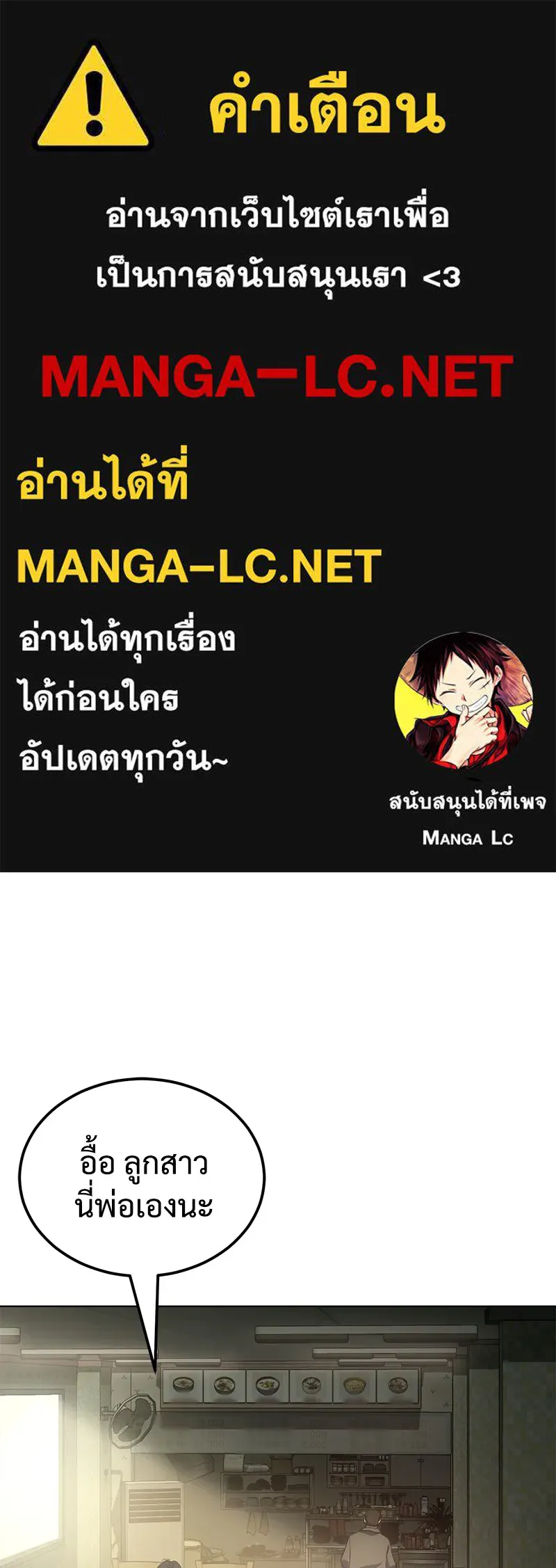 แบคXX ตอนที่ 10 รูปที่ 1