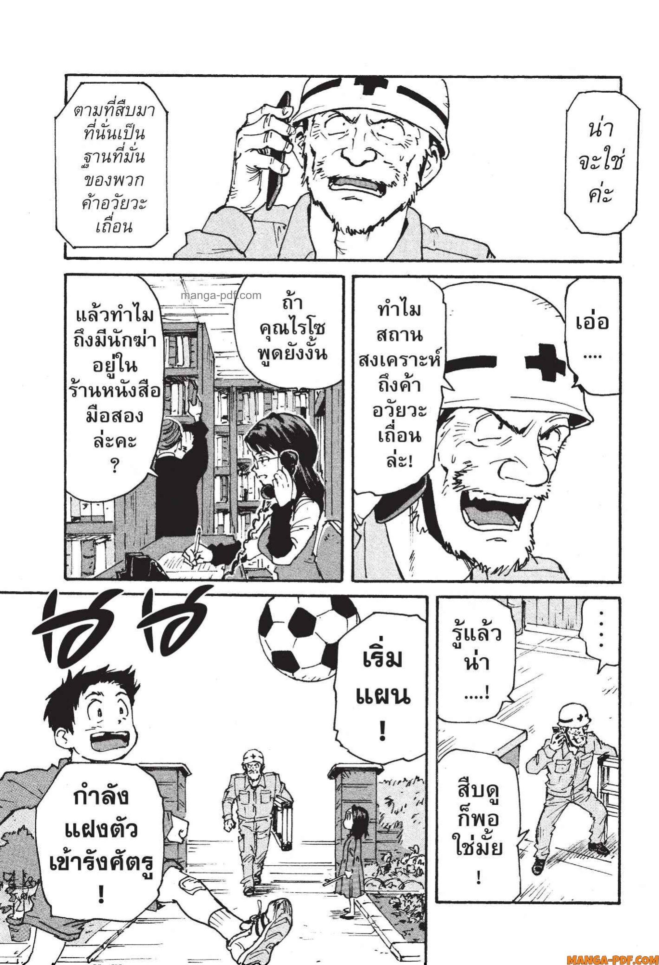 Manga-lc-com อ่านมังงะ อ่านการ์ตูน ออนไลน์ ฟรี Candy and Cigarettes ตอนที่ 1 2 3 4 5 6 7 8 9 10 11 12 13 14 ฟรี ไม่มีโฆษณา Manga-lc - อ่าน มังงะ อ่าน การ์ตูน ออนไลน์ อ่านมังงะ ฟรี