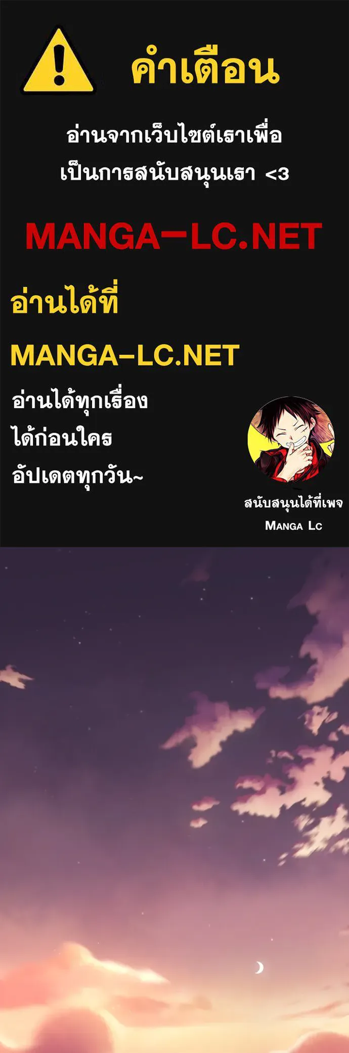 จำเลยหัวใจ ตอนที่ 7 รูปที่ 1