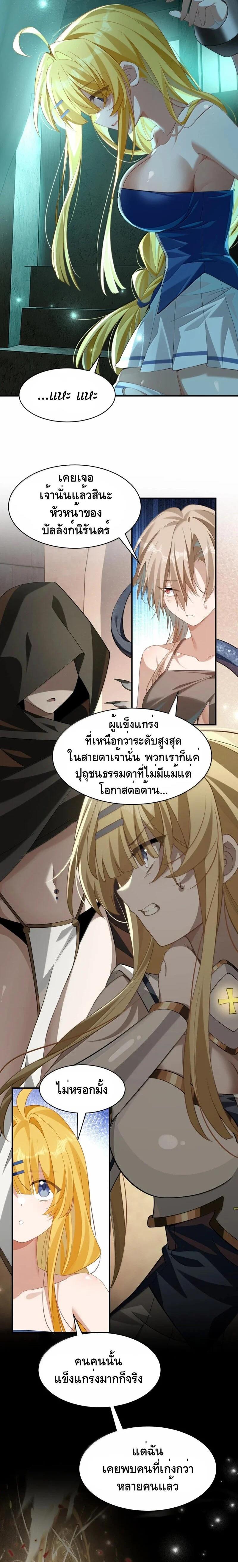 Manga-lc-com อ่านมังงะ อ่านการ์ตูน ออนไลน์ ฟรี I Am a Max-Level Priestess in Another World ตอนที่ 1 2 3 4 5 6 7 8 9 10 11 12 13 14 ฟรี ไม่มีโฆษณา Manga-lc - อ่าน มังงะ อ่าน การ์ตูน ออนไลน์ อ่านมังงะ ฟรี