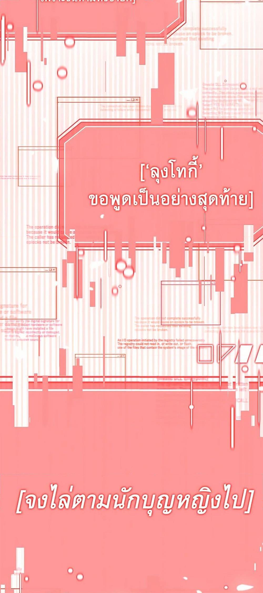 Manga-lc-com อ่านมังงะ อ่านการ์ตูน ออนไลน์ ฟรี I’ll Protect You, Daddy! ตอนที่ 1 2 3 4 5 6 7 8 9 10 11 12 13 14 ฟรี ไม่มีโฆษณา Manga-lc - อ่าน มังงะ อ่าน การ์ตูน ออนไลน์ อ่านมังงะ ฟรี