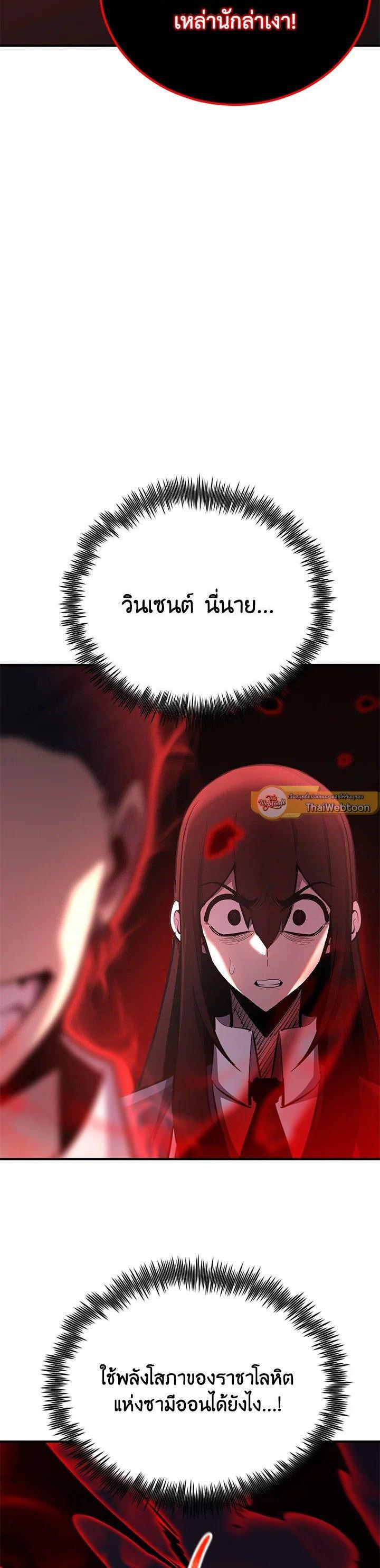 Manga-lc-com อ่านมังงะ อ่านการ์ตูน ออนไลน์ ฟรี Standard of Reincarnation ตอนที่ 1 2 3 4 5 6 7 8 9 10 11 12 13 14 ฟรี ไม่มีโฆษณา Manga-lc - อ่าน มังงะ อ่าน การ์ตูน ออนไลน์ อ่านมังงะ ฟรี