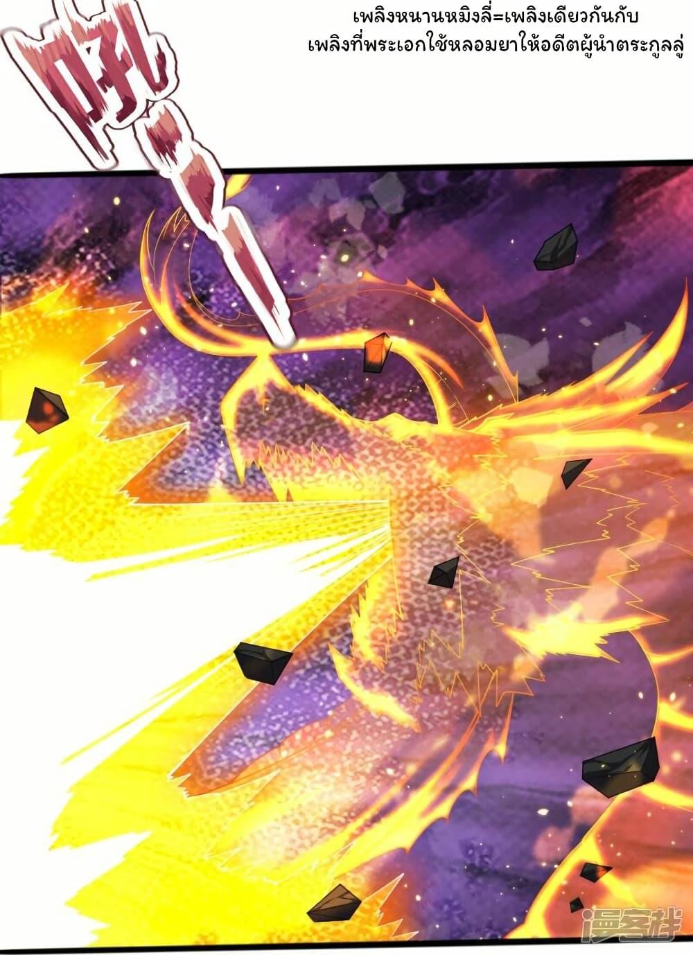 Manga-lc-com อ่านมังงะ อ่านการ์ตูน ออนไลน์ ฟรี Eternal god King ตอนที่ 1 2 3 4 5 6 7 8 9 10 11 12 13 14 ฟรี ไม่มีโฆษณา Manga-lc - อ่าน มังงะ อ่าน การ์ตูน ออนไลน์ อ่านมังงะ ฟรี