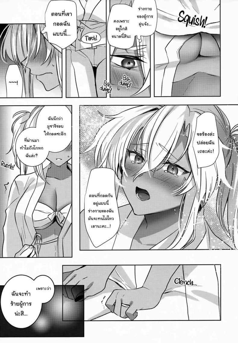 Doujin-Lc- อ่าน โดจิน มังฮวา เกาหลี ญี่ปุ่น จีน แปลไทย เรื่องที่เธอกังวลใจ (Yunamaro) (Kantai Collection -KanColle-) ตอนที่ 1 2 3 4 5 6 7 8 9 10 11 12 13 14 ฟรี ไม่มีโฆษณา อ่าน โดจิน Manhwa เกาหลี ญี่ปุ่น จีน เรามีครบ คัดมาให้เน้นๆ โดจิน 18+ รับประกันความฟินโดย  Doujin Lc