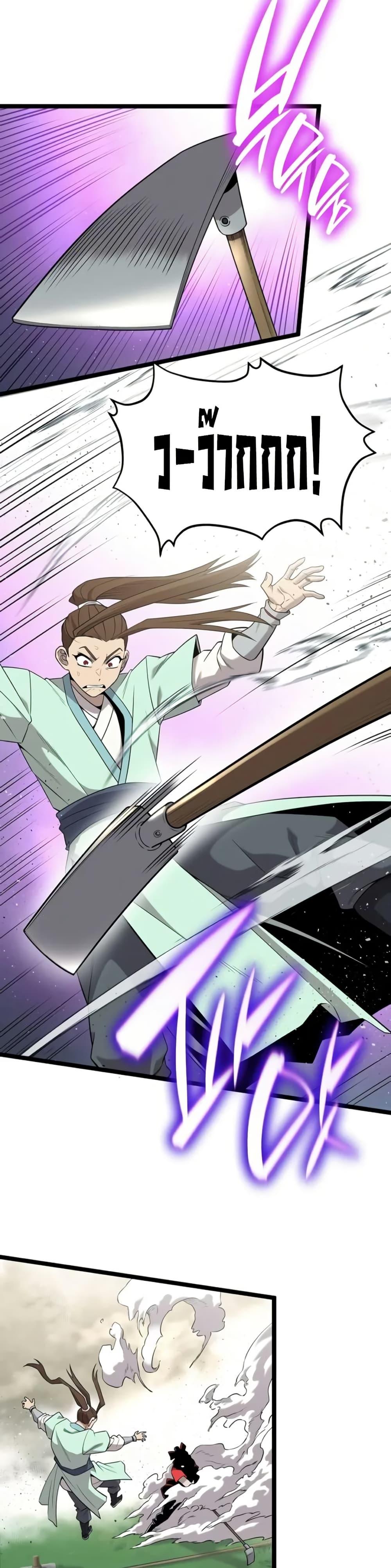 Manga-lc-com อ่านมังงะ อ่านการ์ตูน ออนไลน์ ฟรี Legend of the Tang Clan ตอนที่ 1 2 3 4 5 6 7 8 9 10 11 12 13 14 ฟรี ไม่มีโฆษณา Manga-lc - อ่าน มังงะ อ่าน การ์ตูน ออนไลน์ อ่านมังงะ ฟรี
