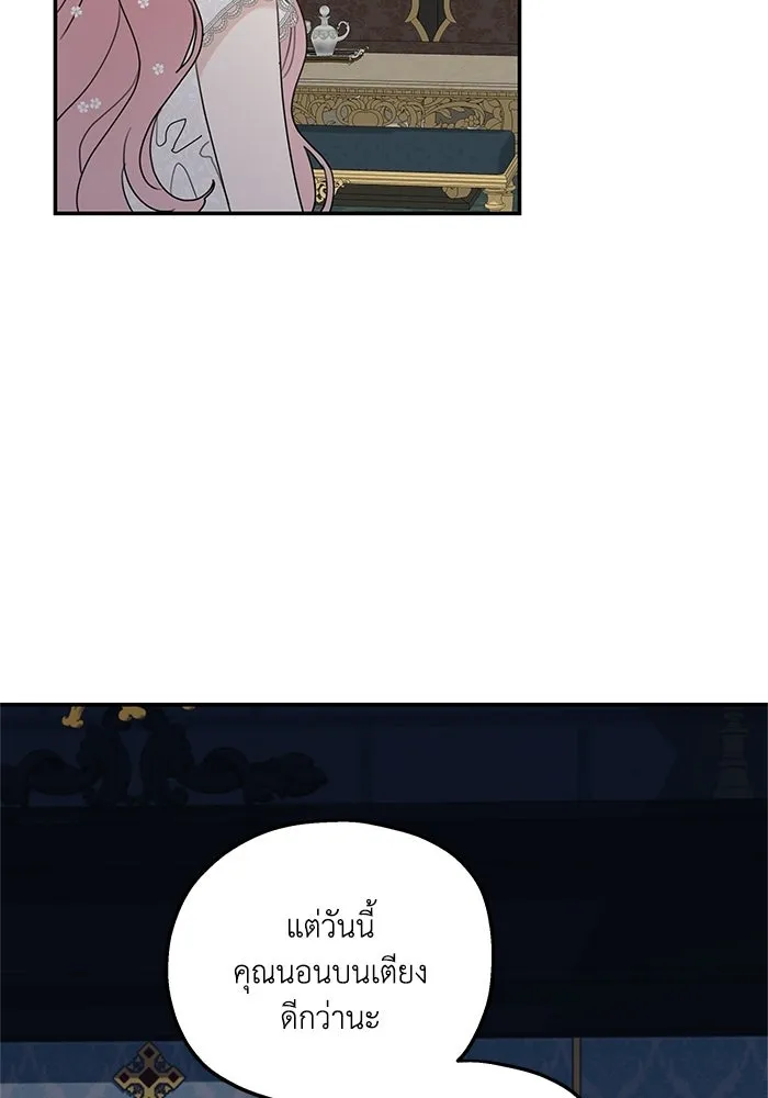 ครอบครัวสามีเห็นทีจะคลั่งรัก ตอนที่ 7 รูปที่ 74