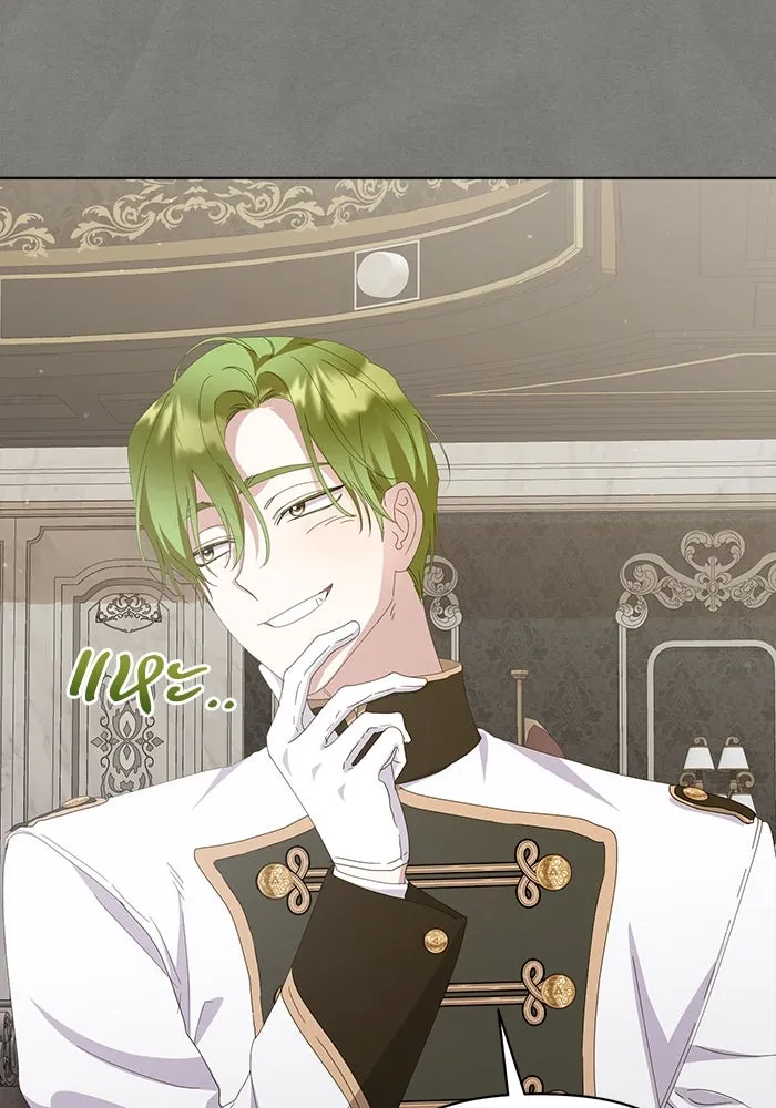 ชีวิตใหม่ในตระกูลมือสังหาร ตอนที่ 36 รูปที่ 49